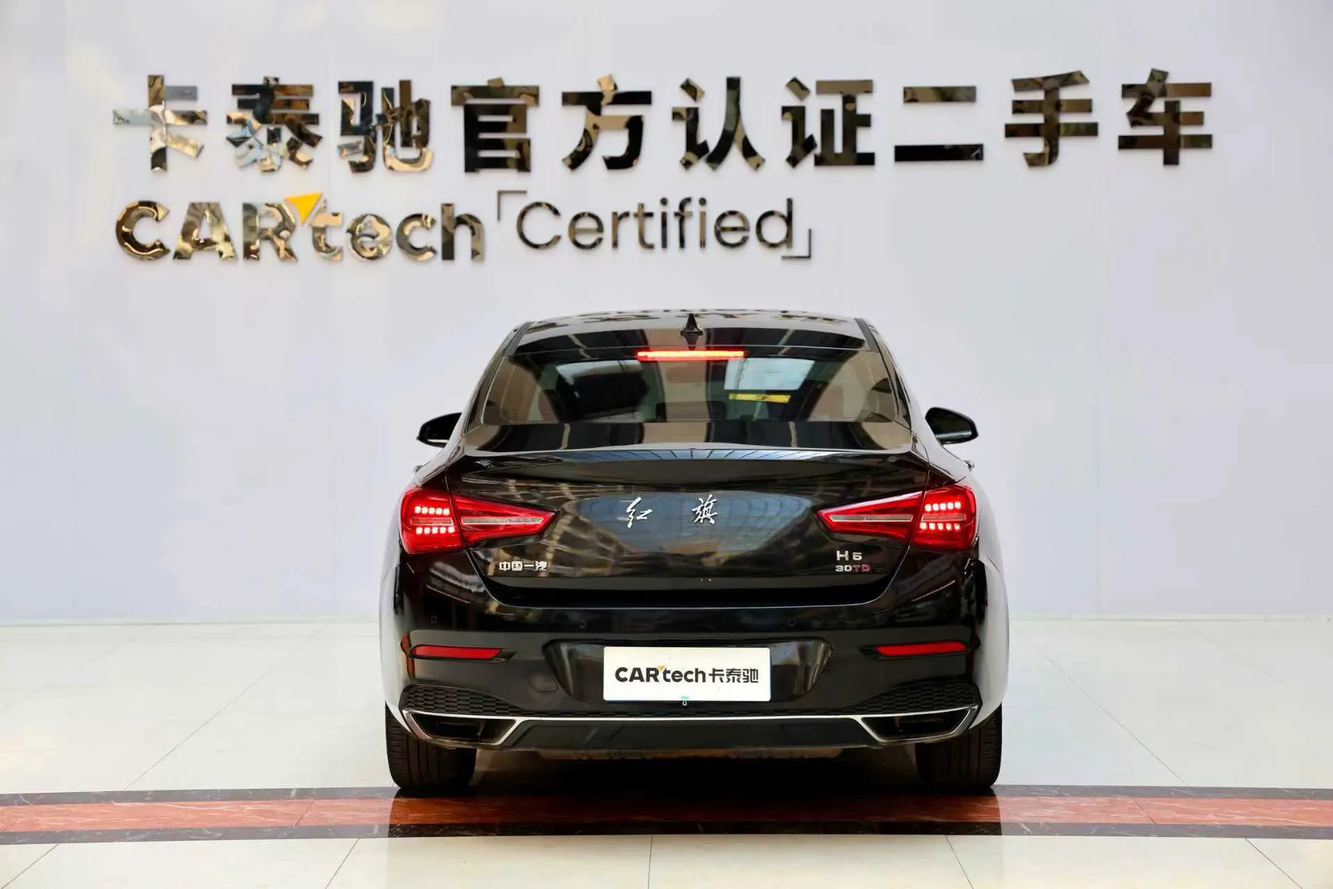 Hongqi H5, 2021 6