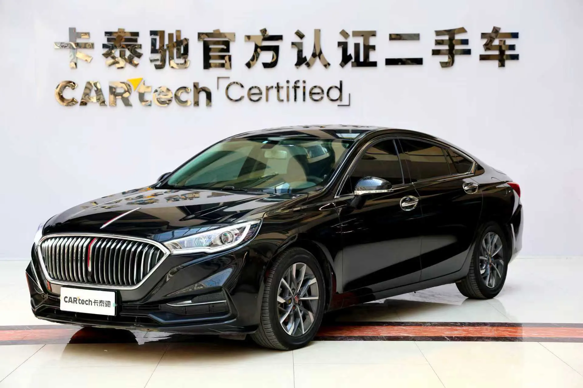 Hongqi H5