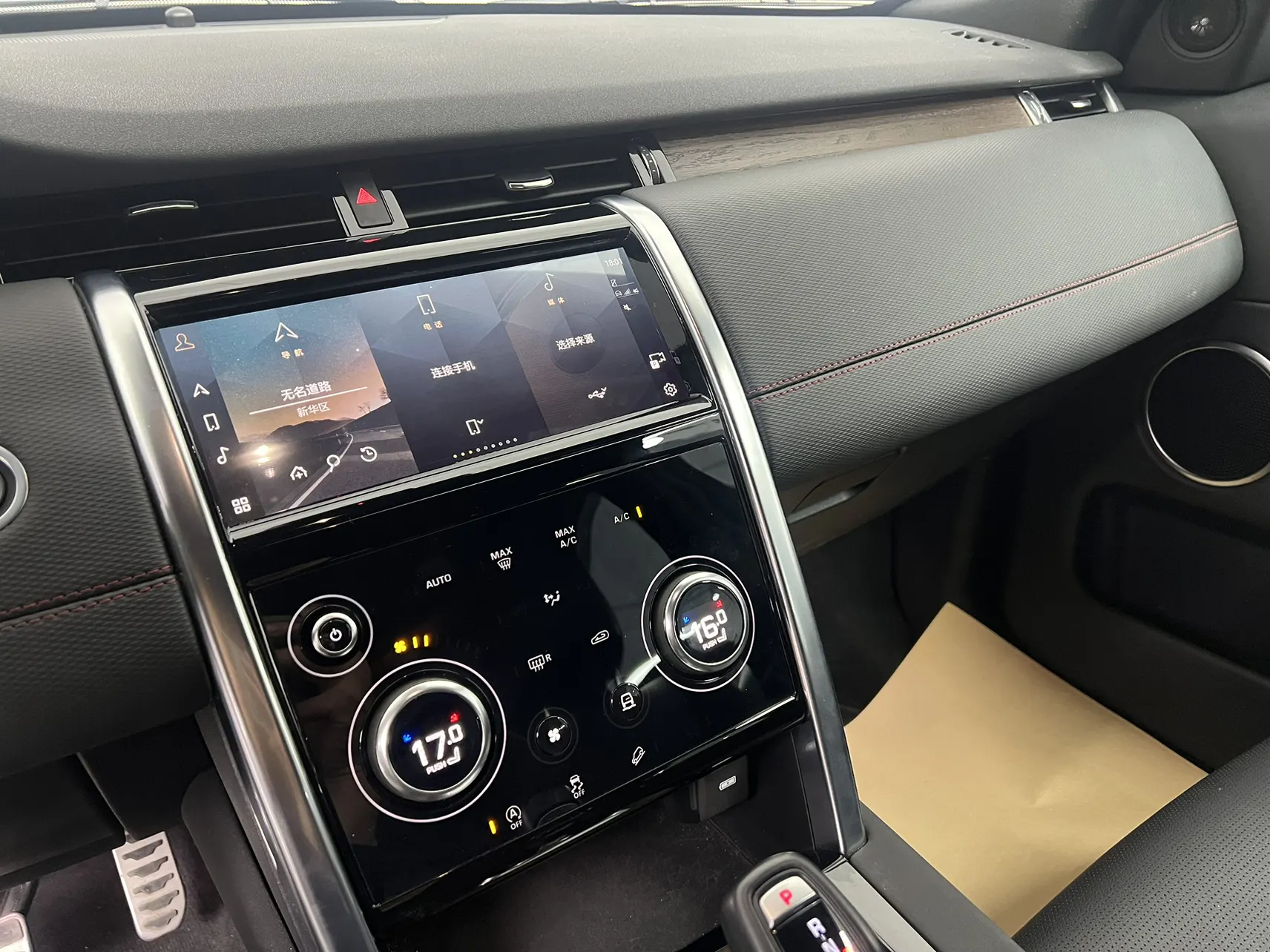 Land Rover Discovery Sport, 2023 16