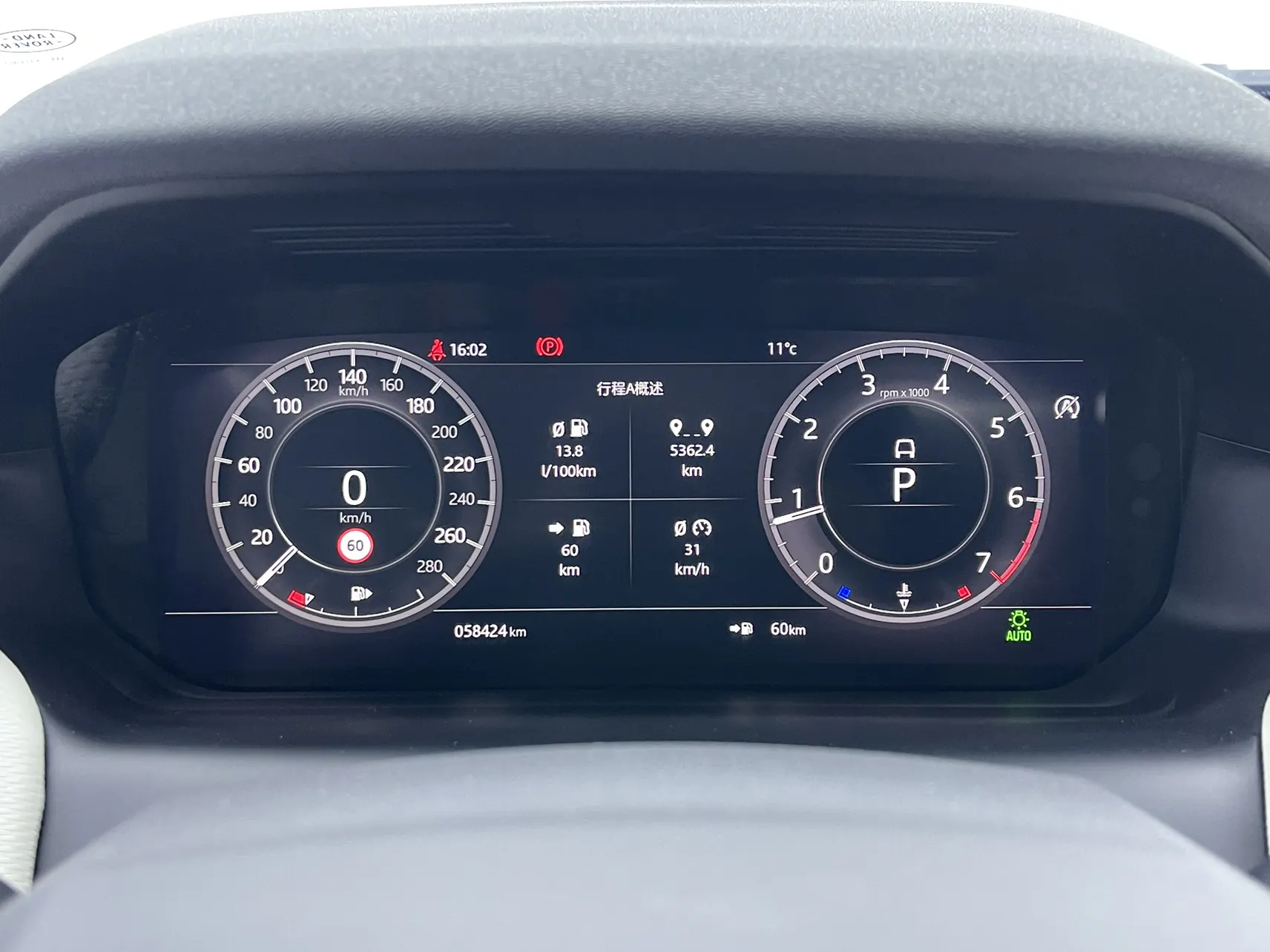 Land Rover Discovery Sport, 2021 12