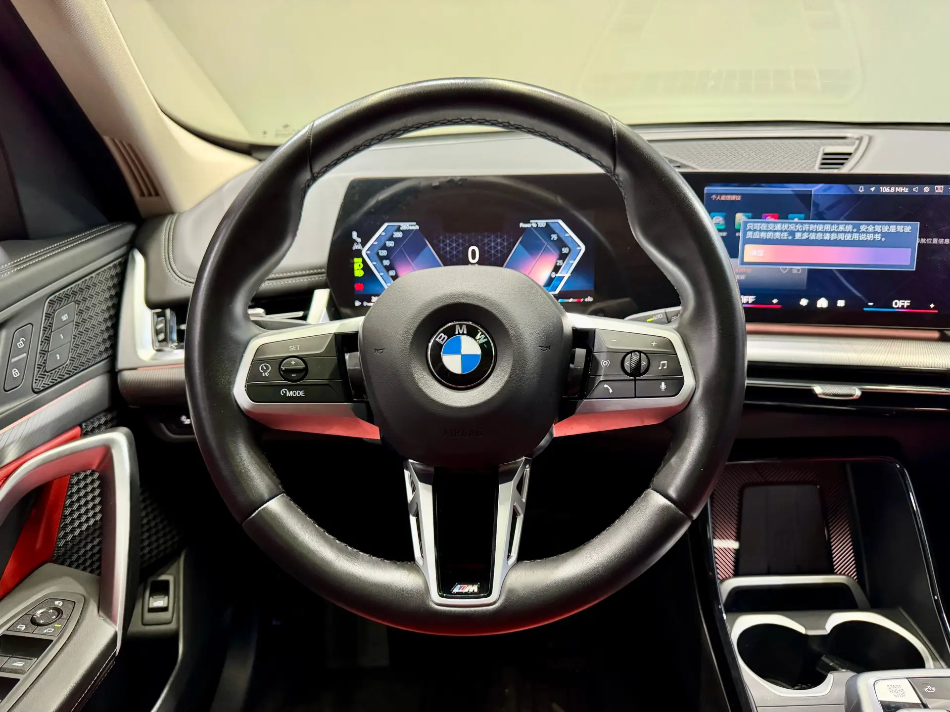 BMW X1, 2024 17