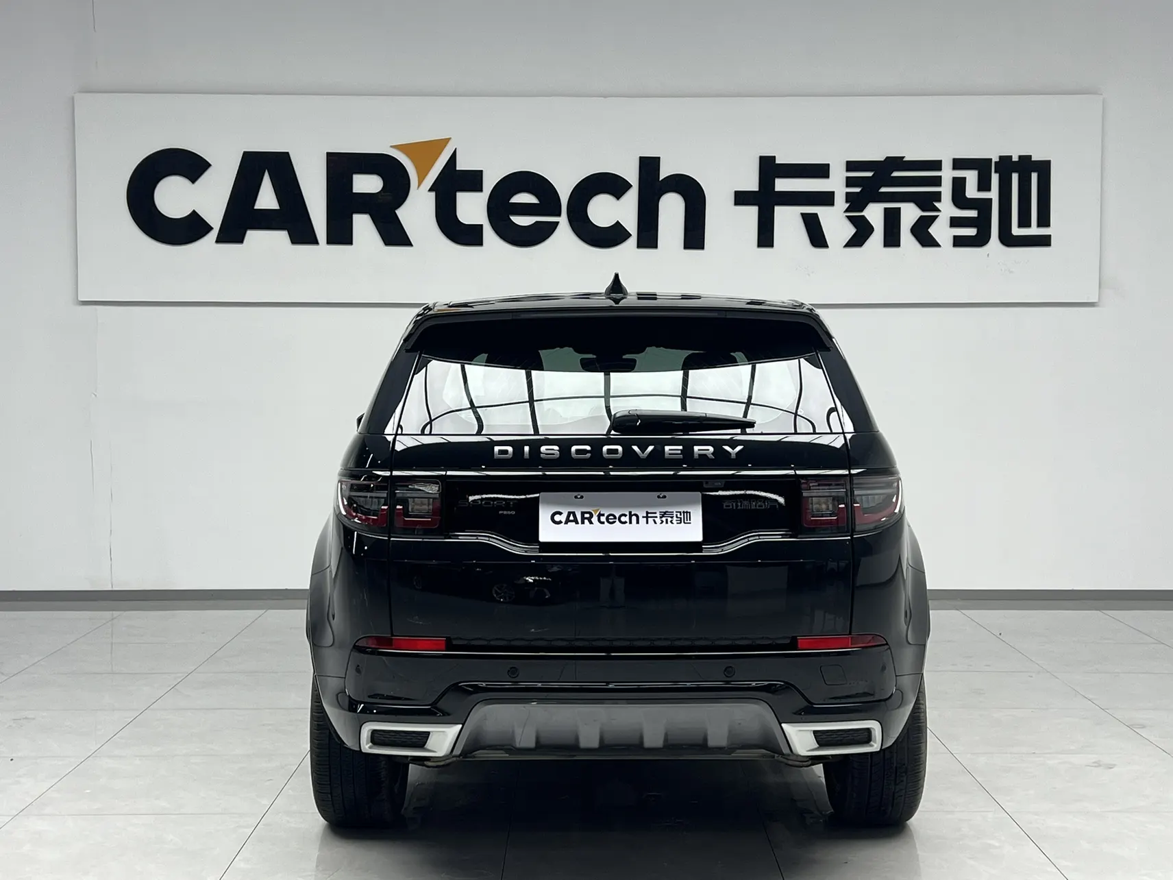 Land Rover Discovery Sport, 2023 3