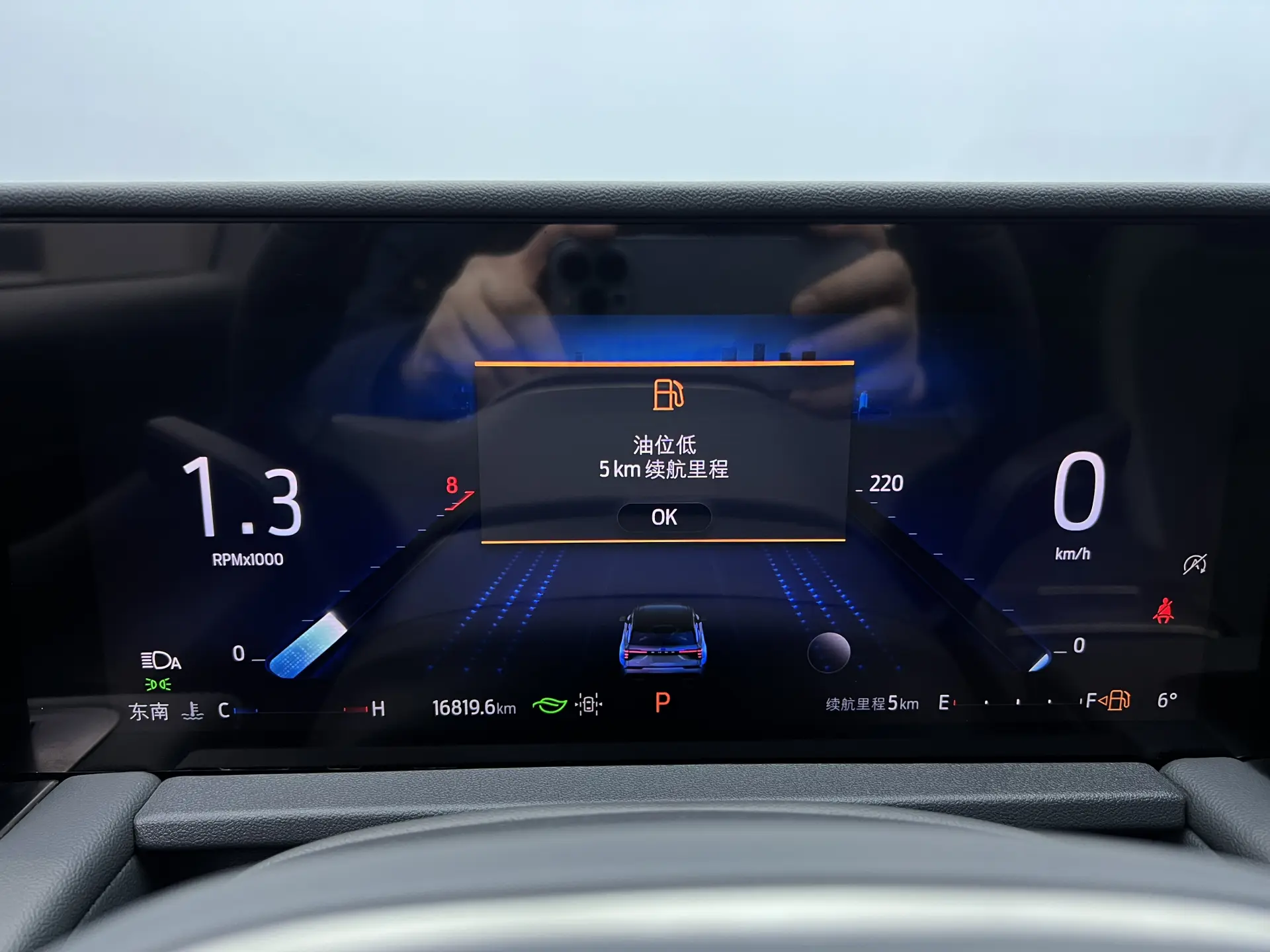 Ford Edge, 2024 8