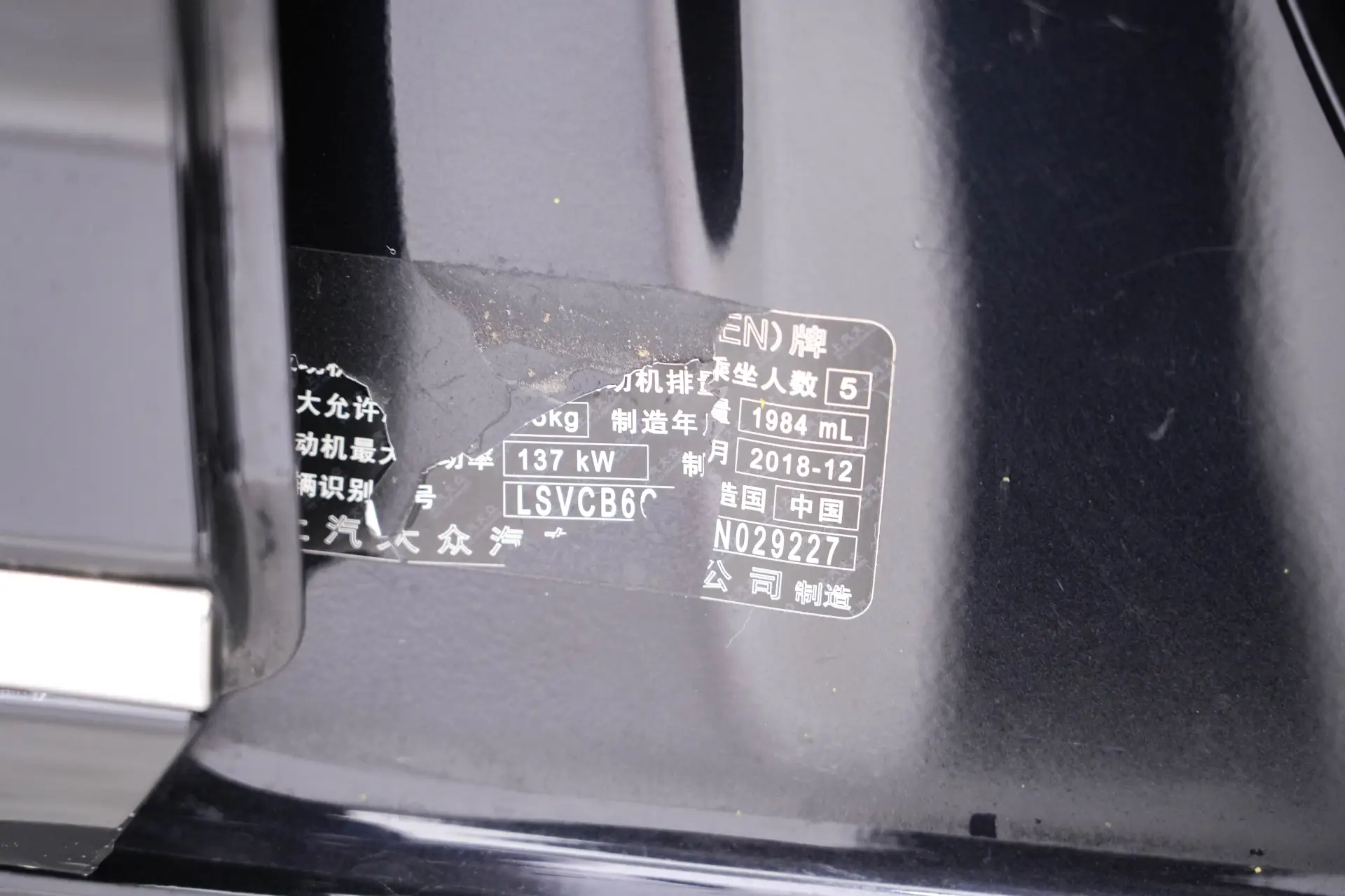 Volkswagen Passat, 2019 16