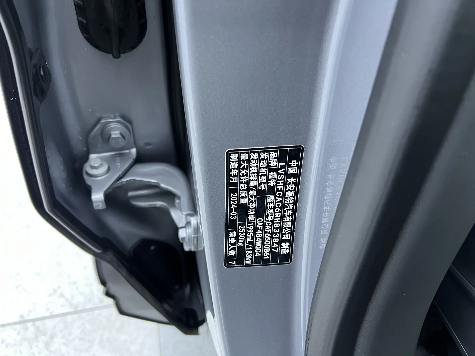 Ford Edge, 2024 23