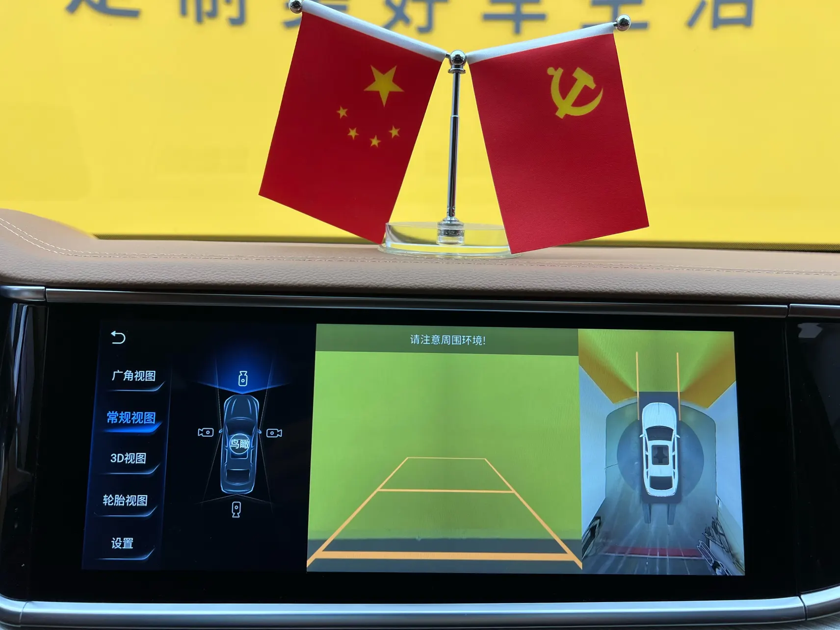 Hongqi H9, 2022 32