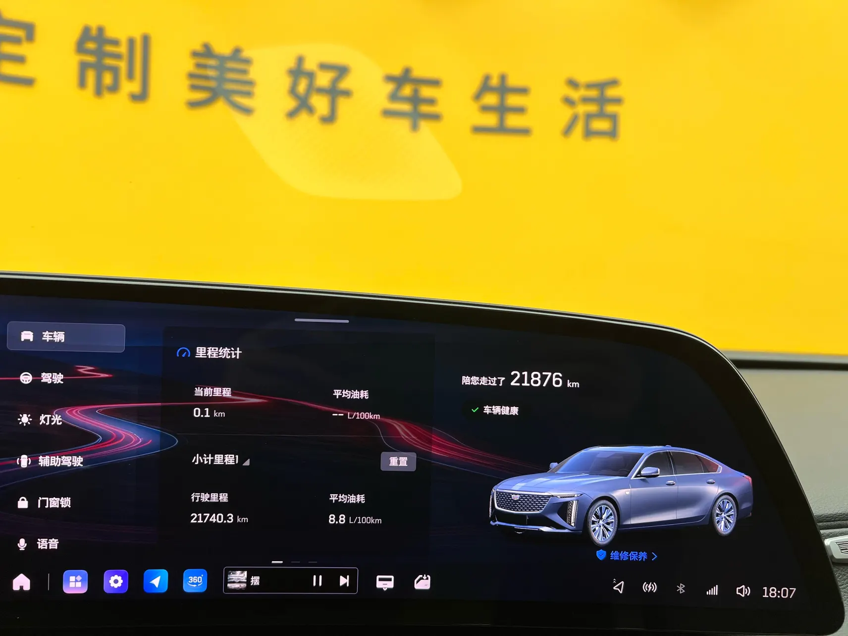 Cadillac CT6, 2024 29