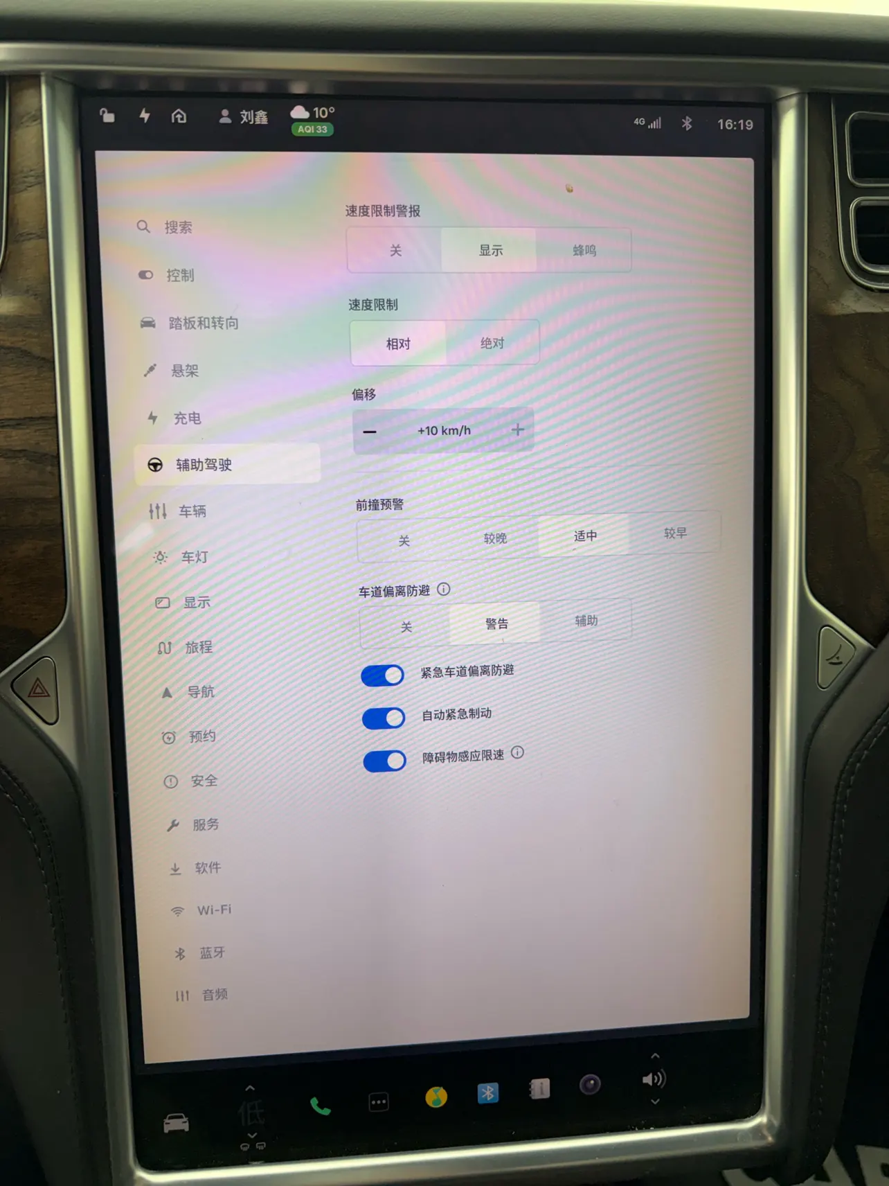 Tesla Model X, 2018 12