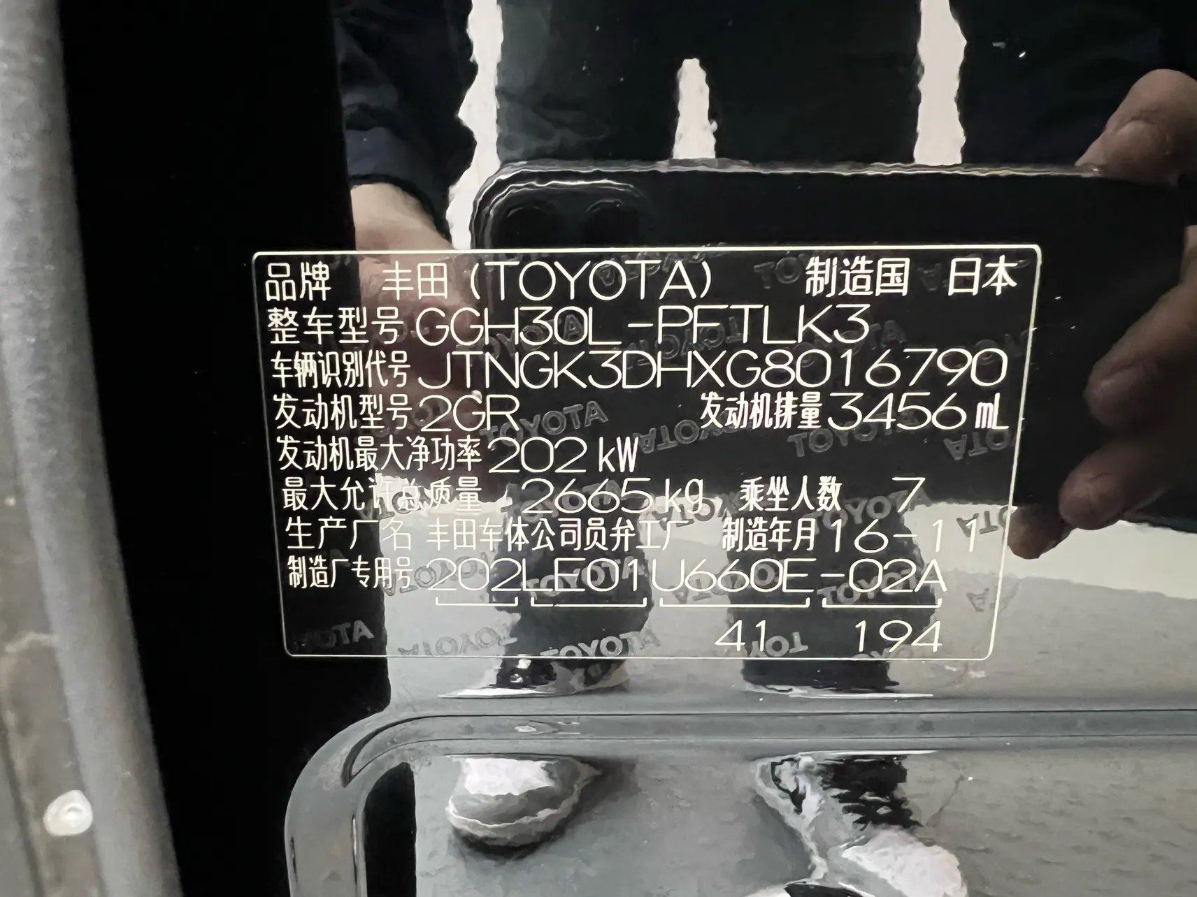 Toyota Alphard, 2017 23