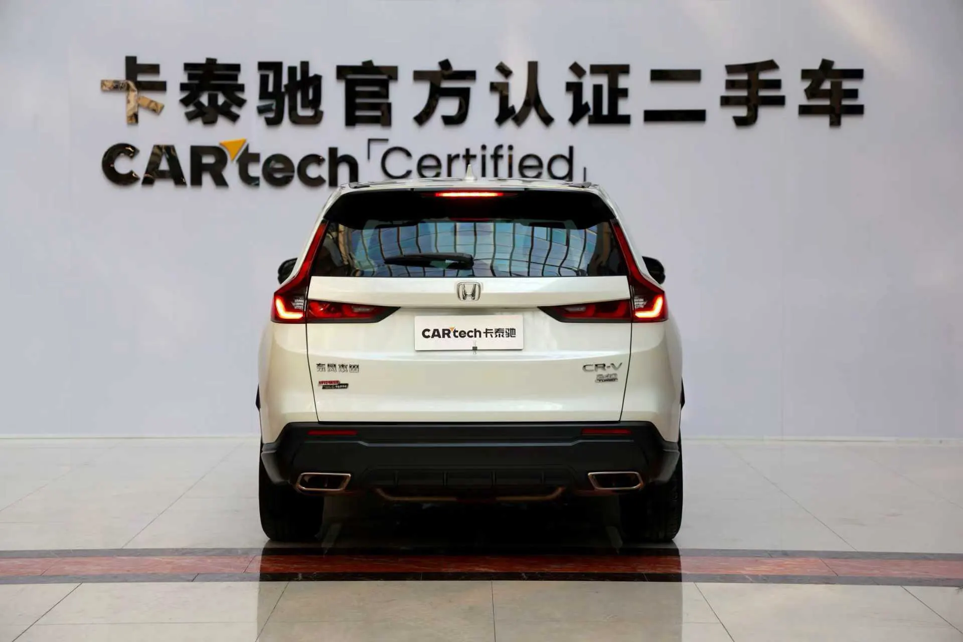 Honda CR-V, 2024 6