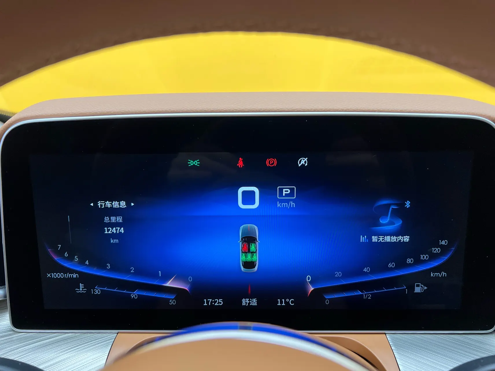 Hongqi H9, 2022 15