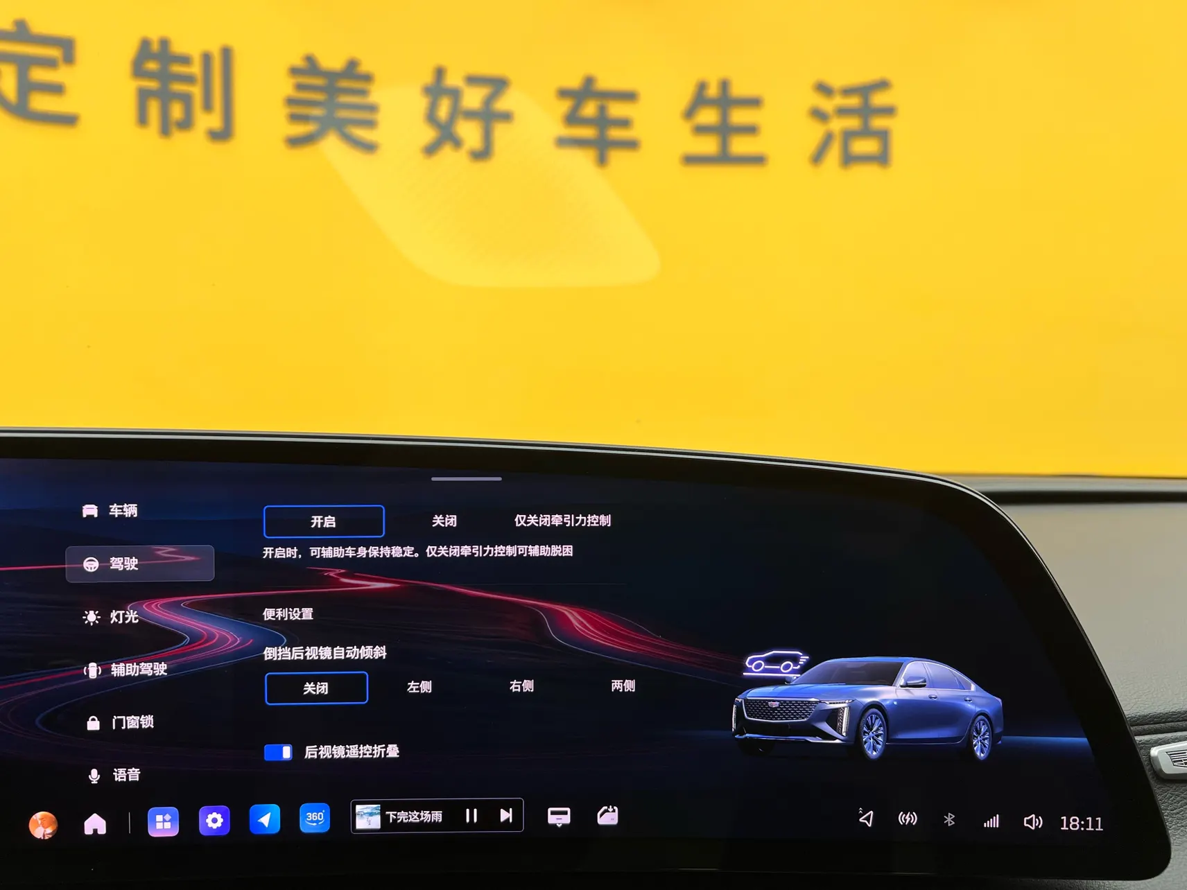 Cadillac CT6, 2024 31