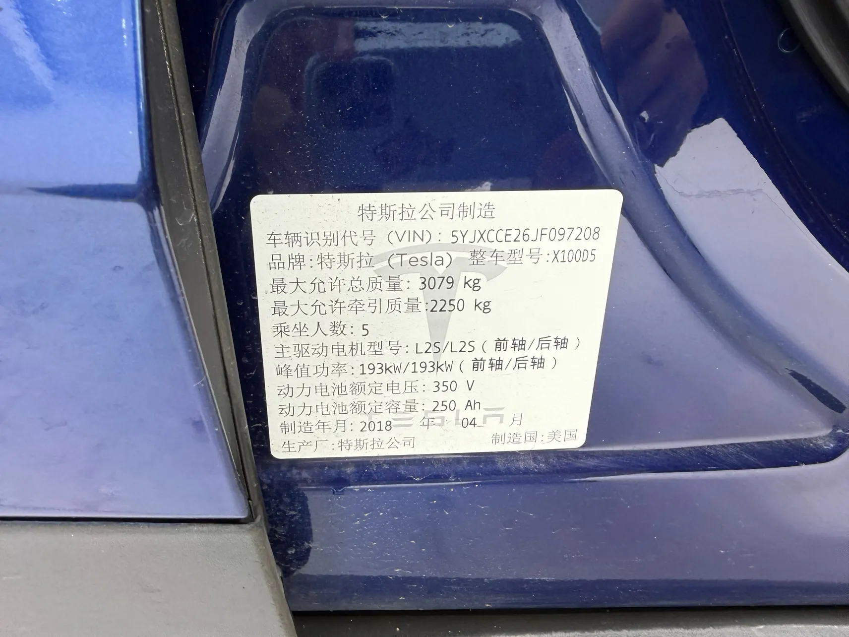 Tesla Model X, 2018 21