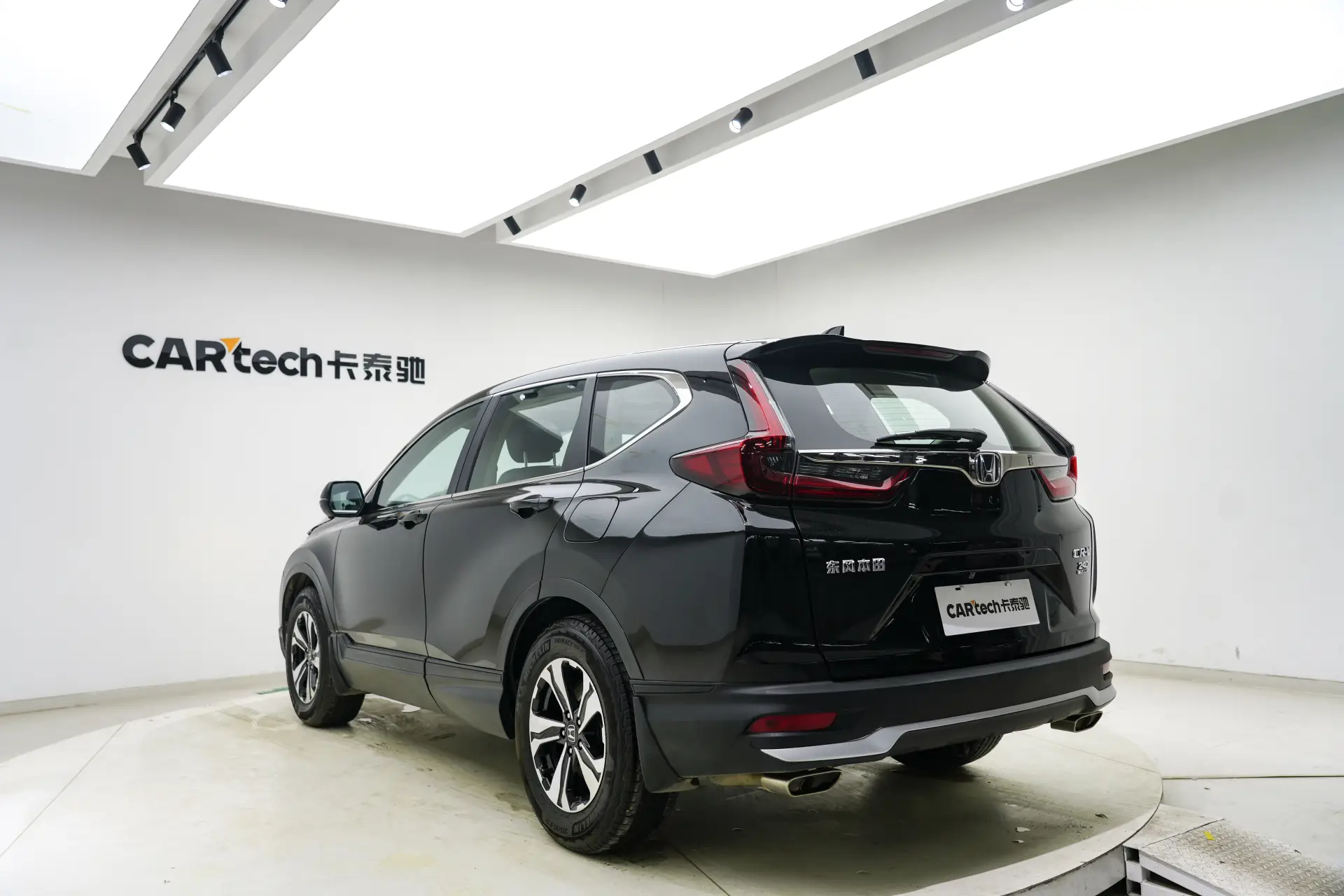 Honda CR-V, 2022 7
