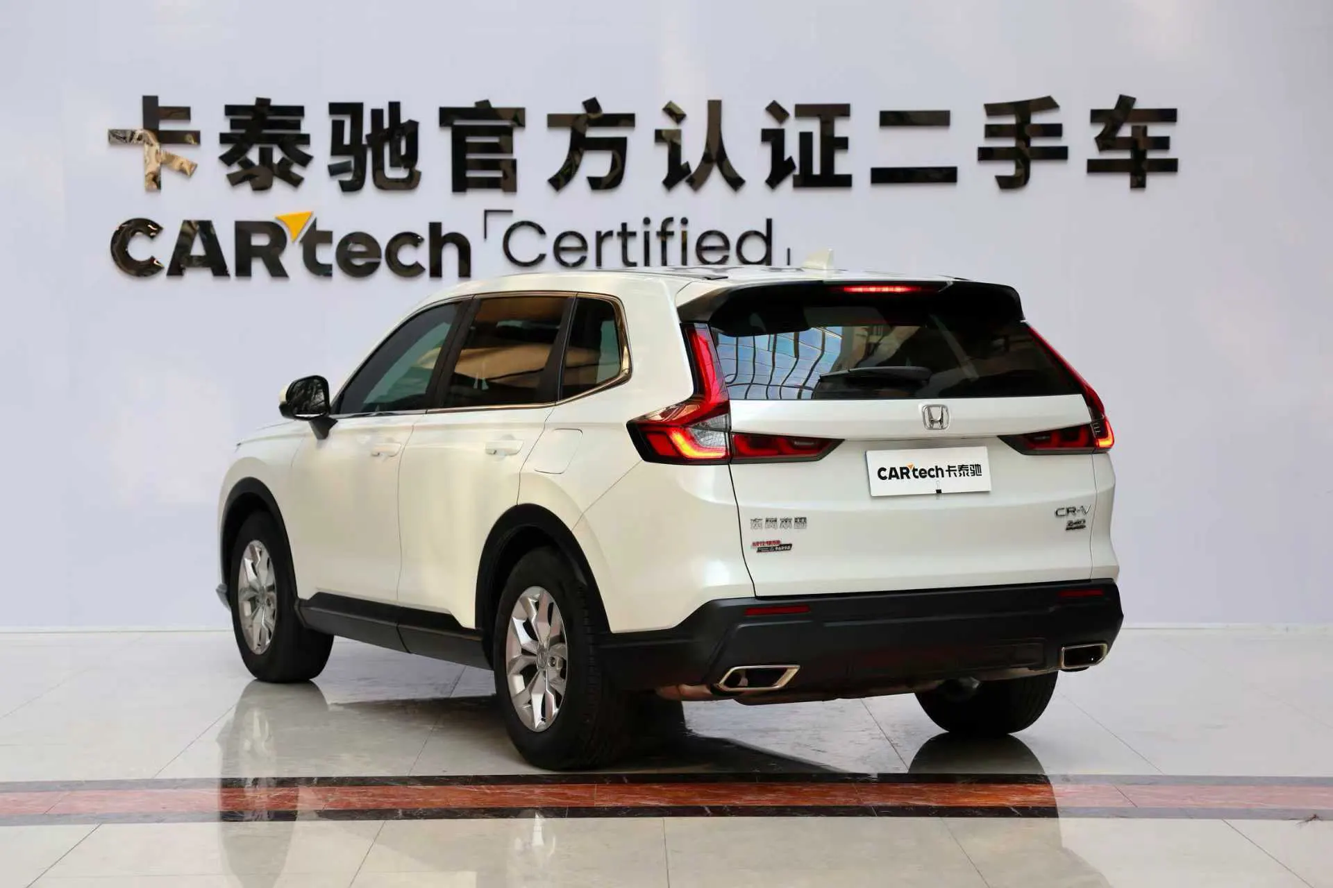 Honda CR-V, 2024 7