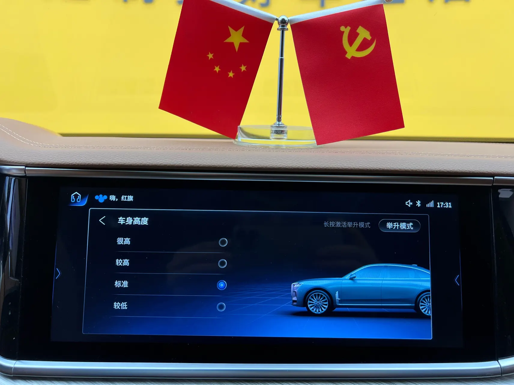 Hongqi H9, 2022 25