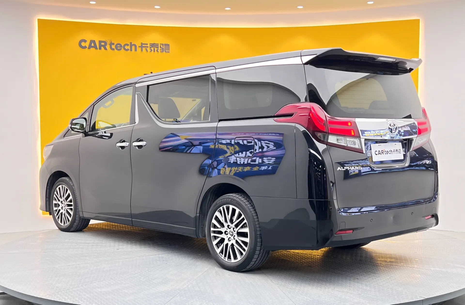 Toyota Alphard, 2017 6