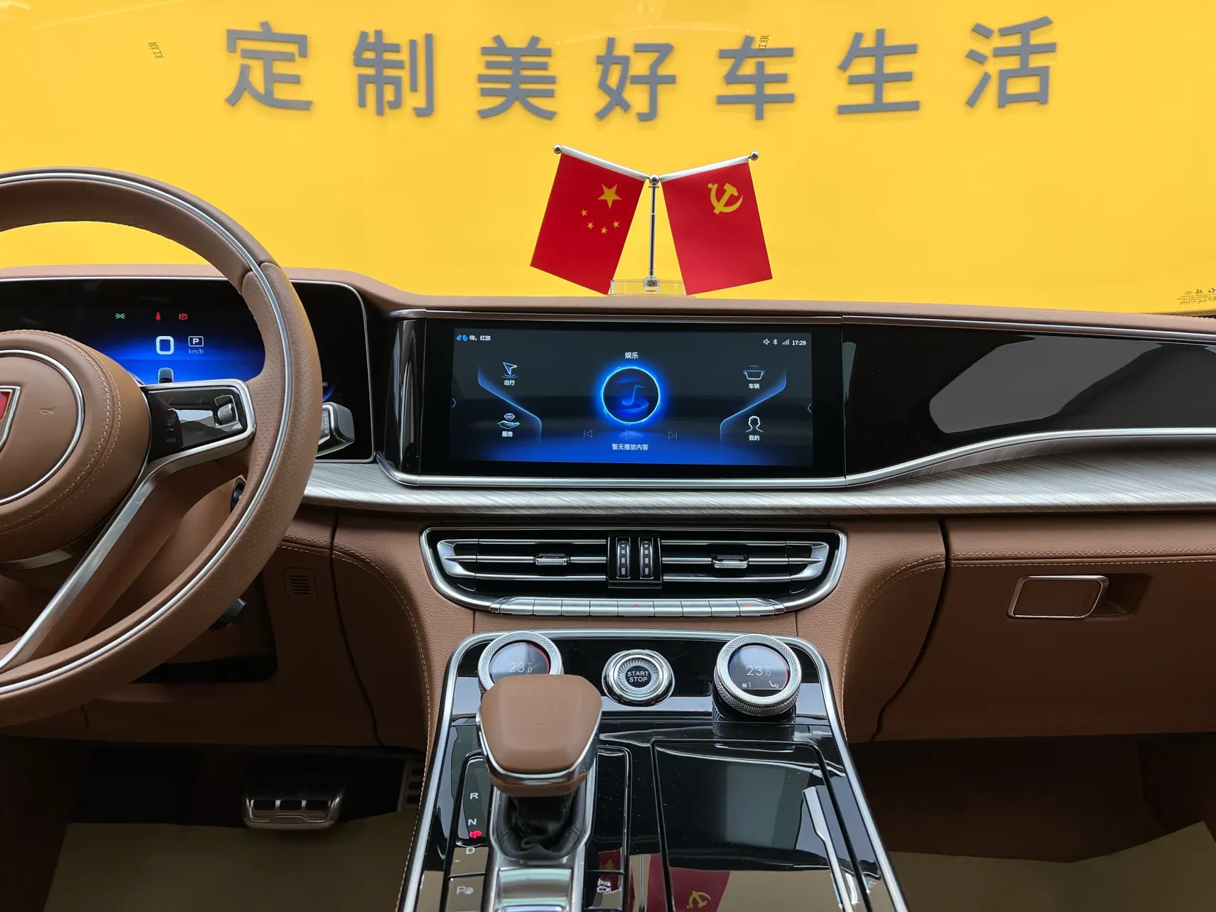 Hongqi H9, 2022 34