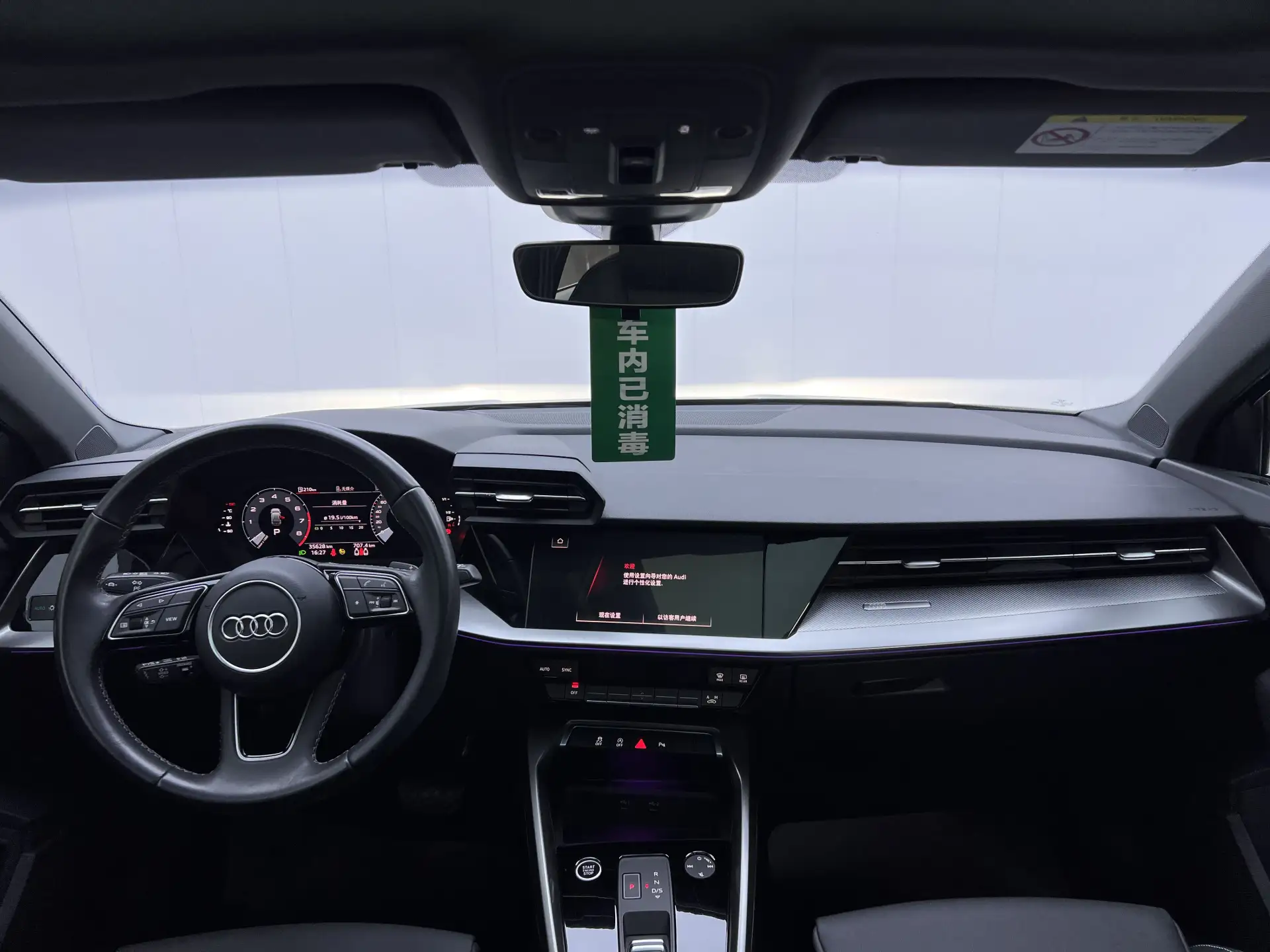 Audi A3, 2024 14
