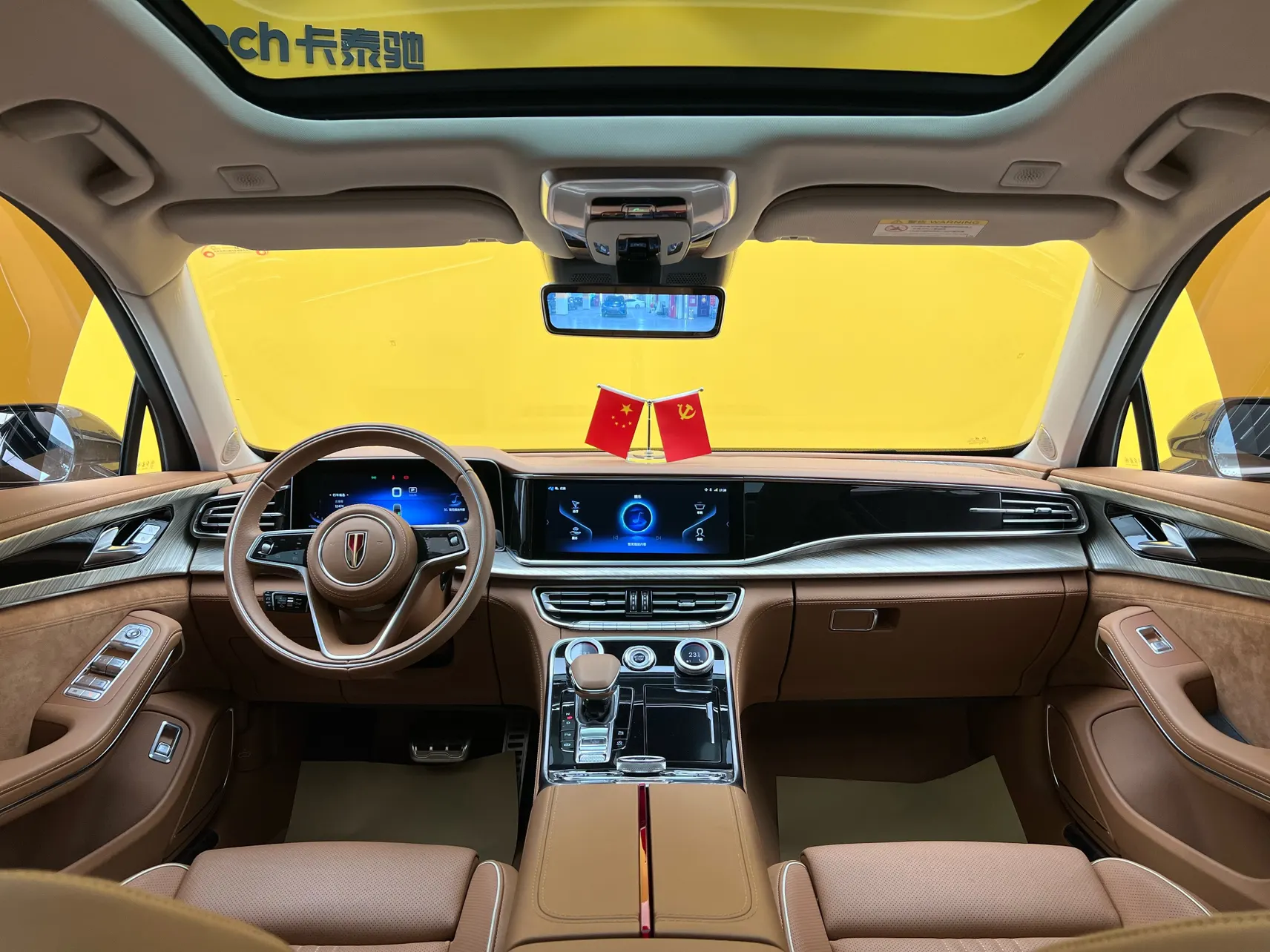 Hongqi H9, 2022 13