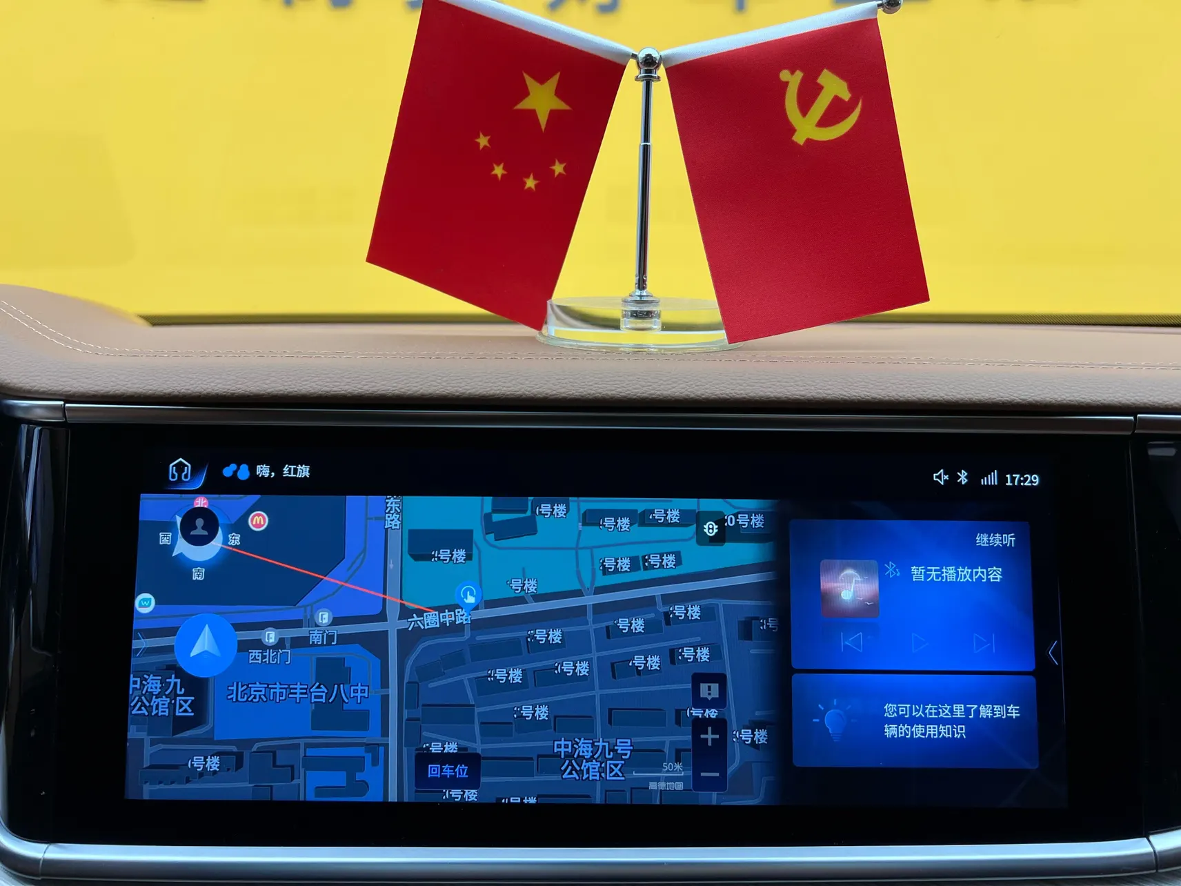 Hongqi H9, 2022 37