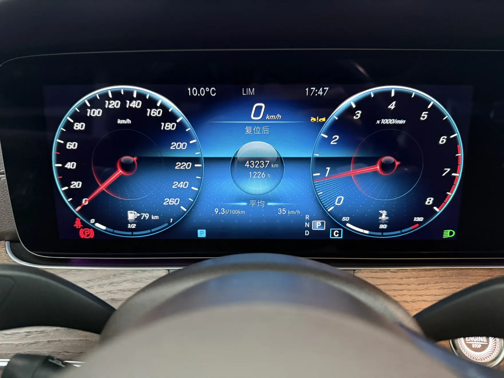 Mercedes-Benz E 300 L, 2023 10