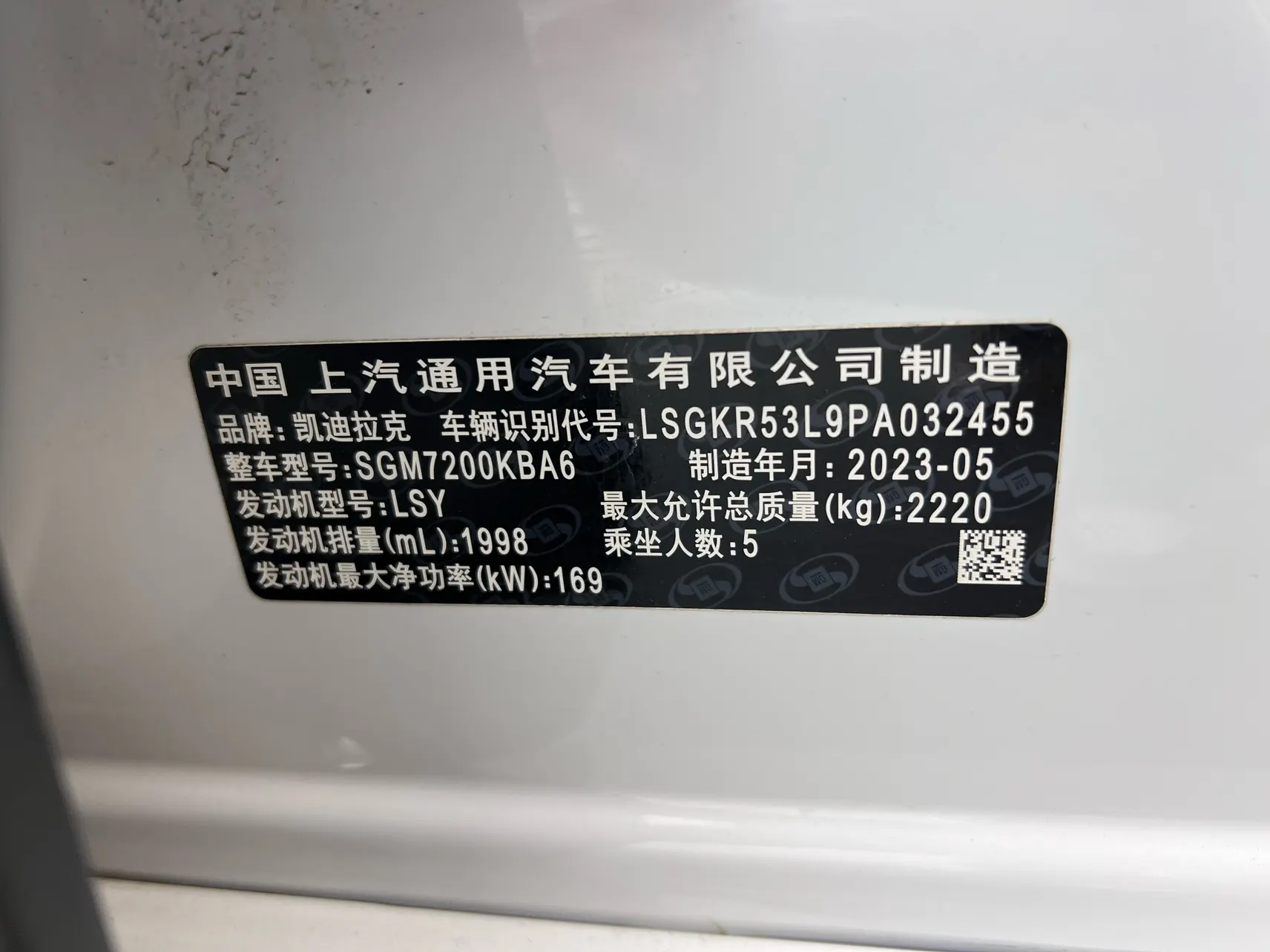 Cadillac CT6, 2024 13
