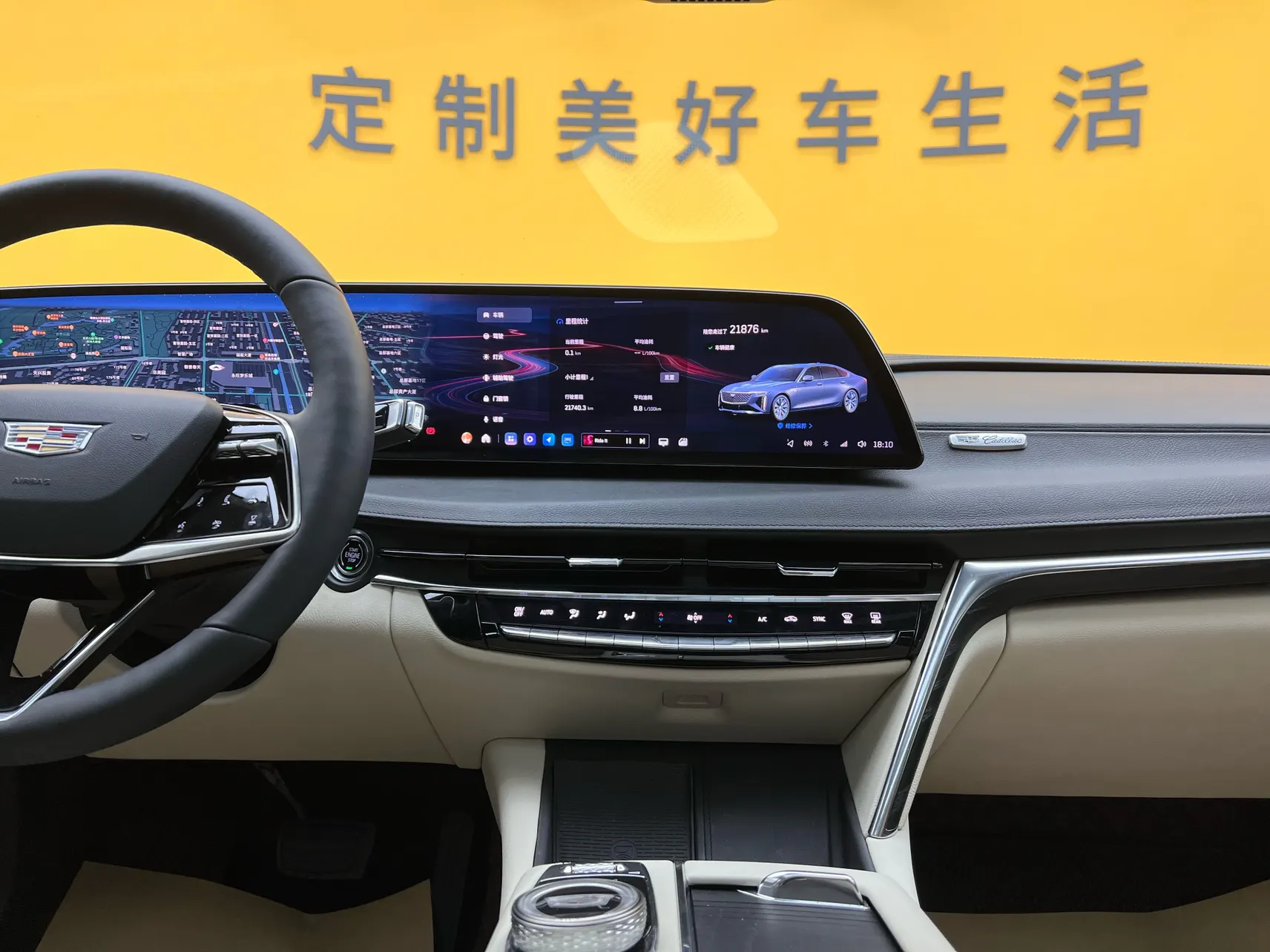 Cadillac CT6, 2024 14