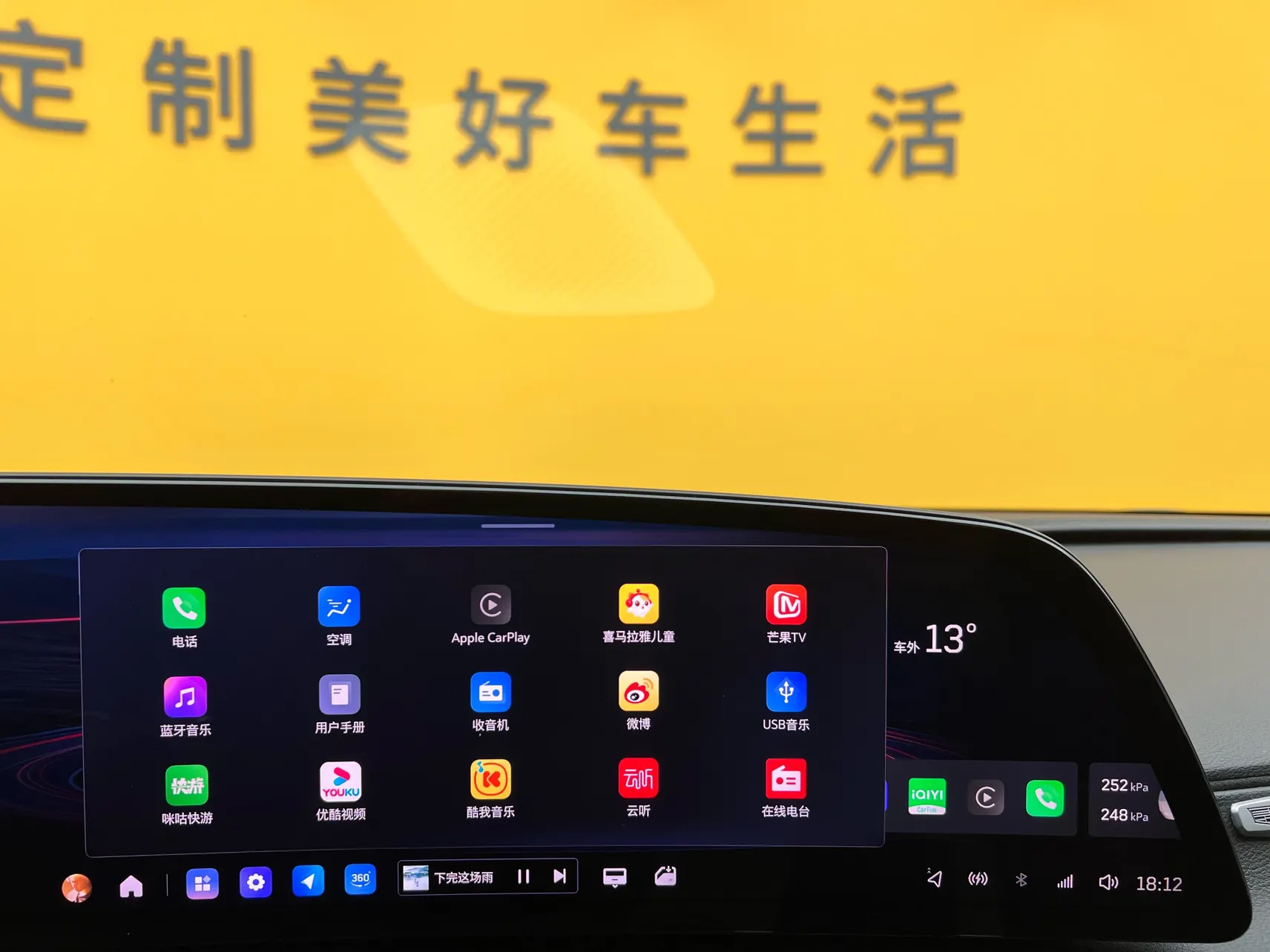 Cadillac CT6, 2024 30