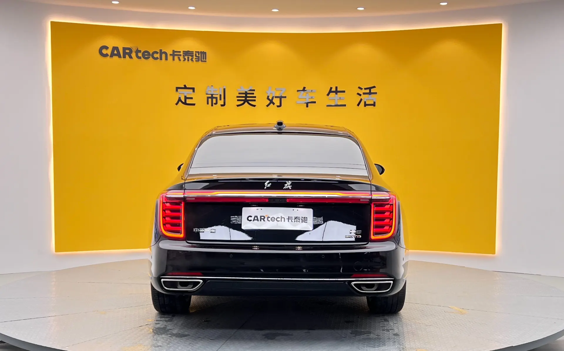 Hongqi H9, 2022 6