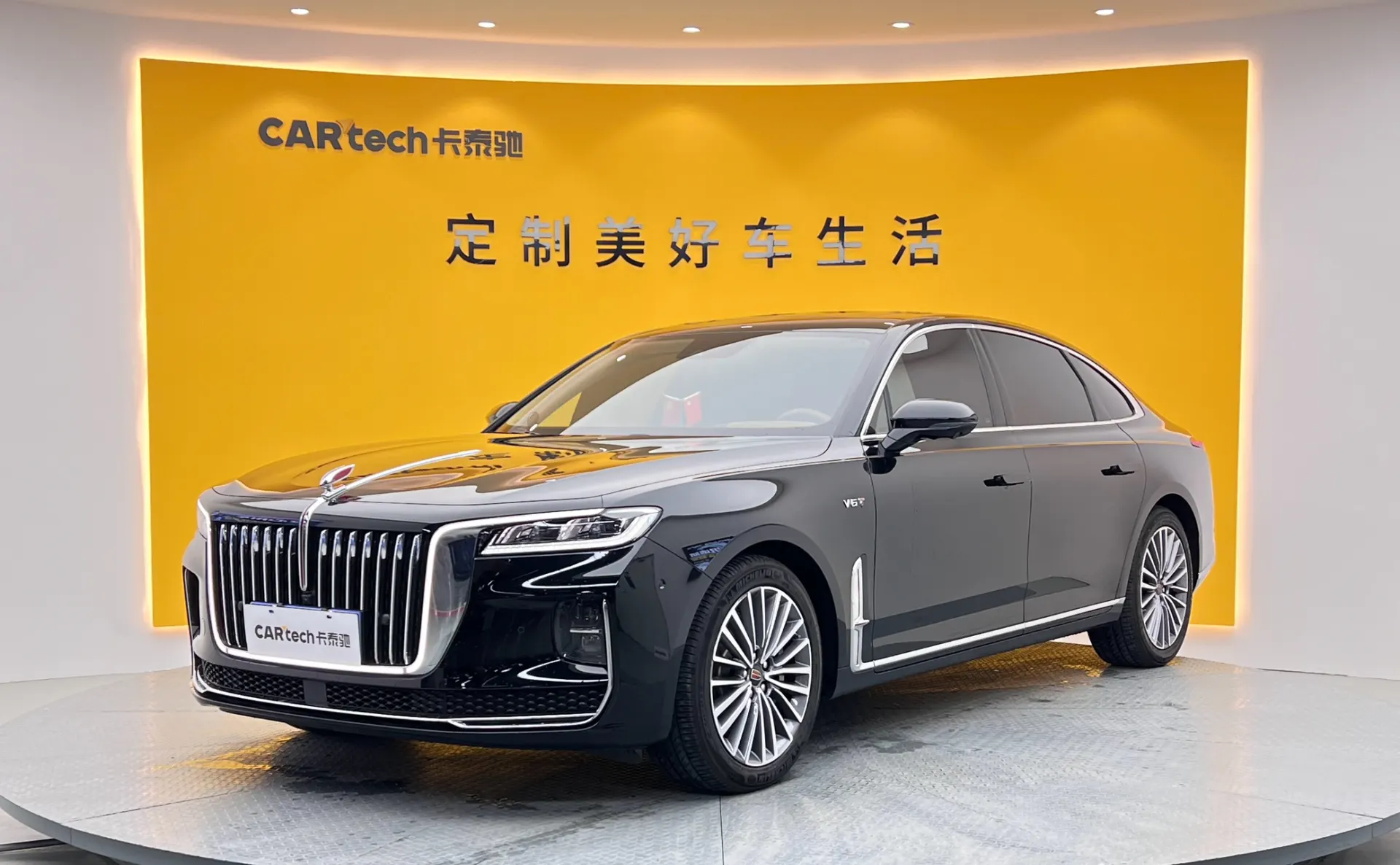 Hongqi H9