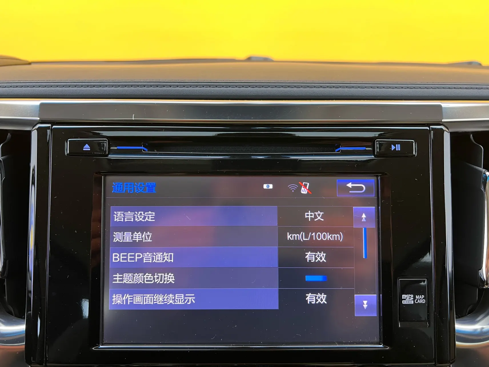 Toyota Alphard, 2017 22