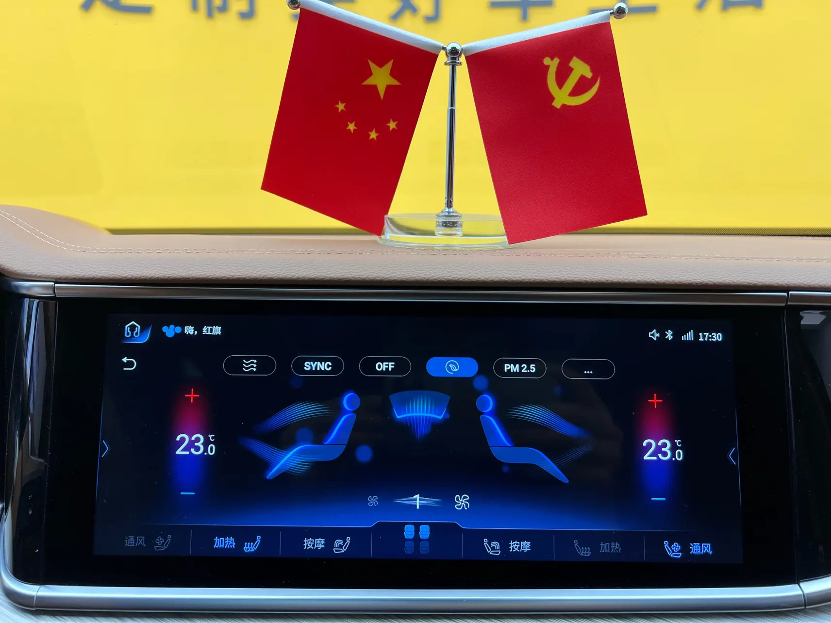 Hongqi H9, 2022 24