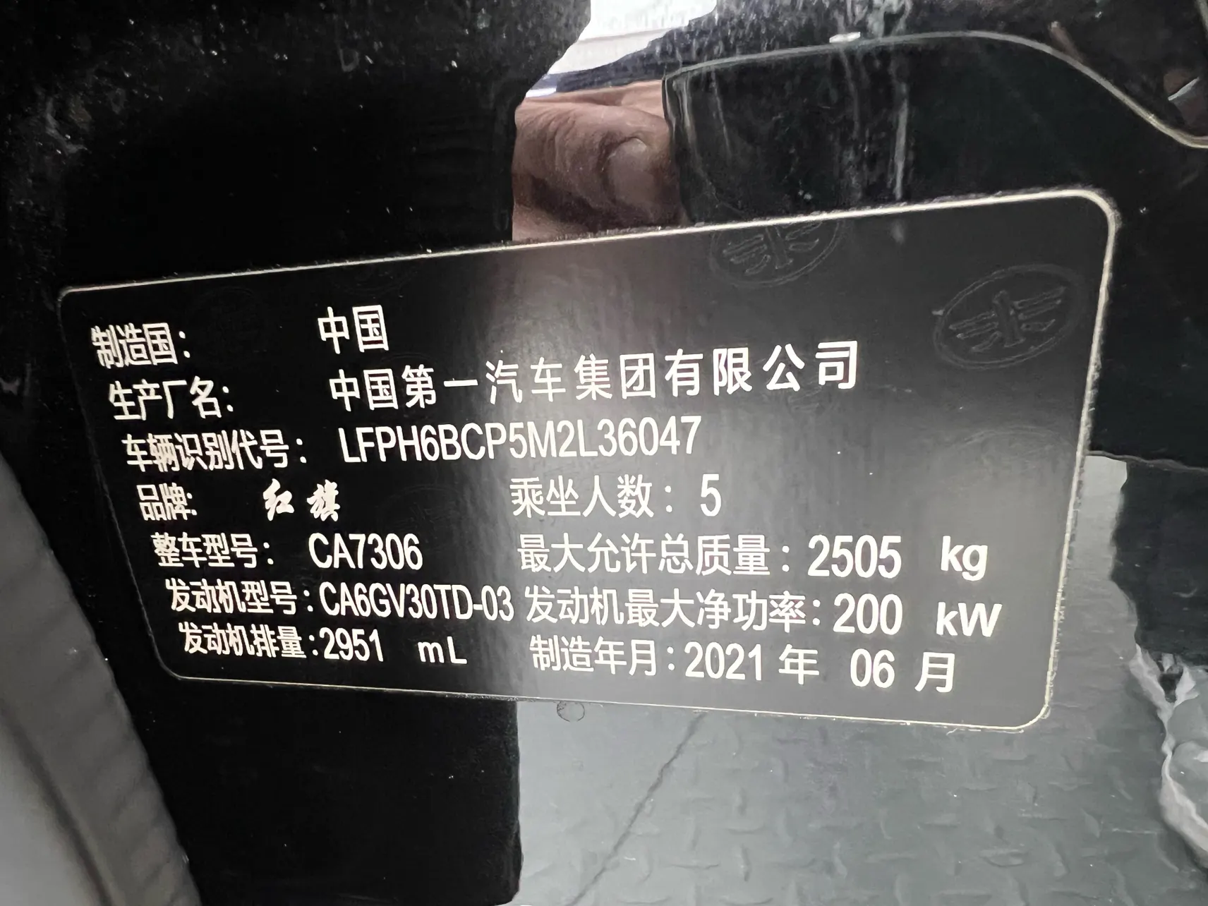 Hongqi H9, 2022 22