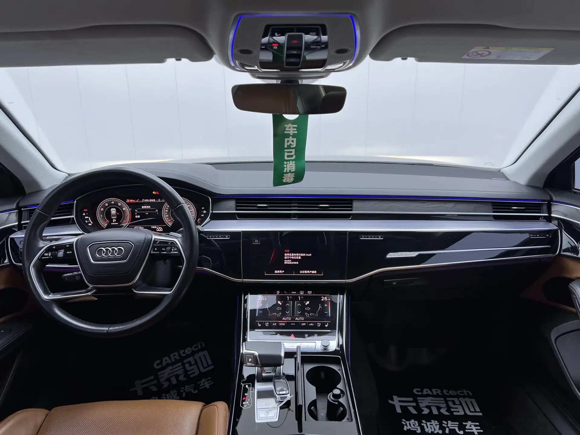 Audi A8L 50 TFSI, 2024 14