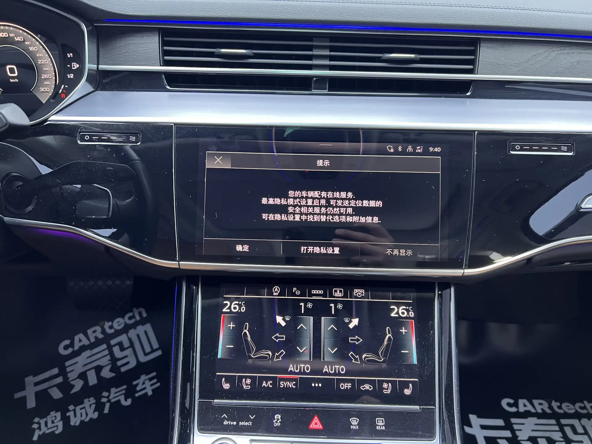 Audi A8L 50 TFSI, 2024 25