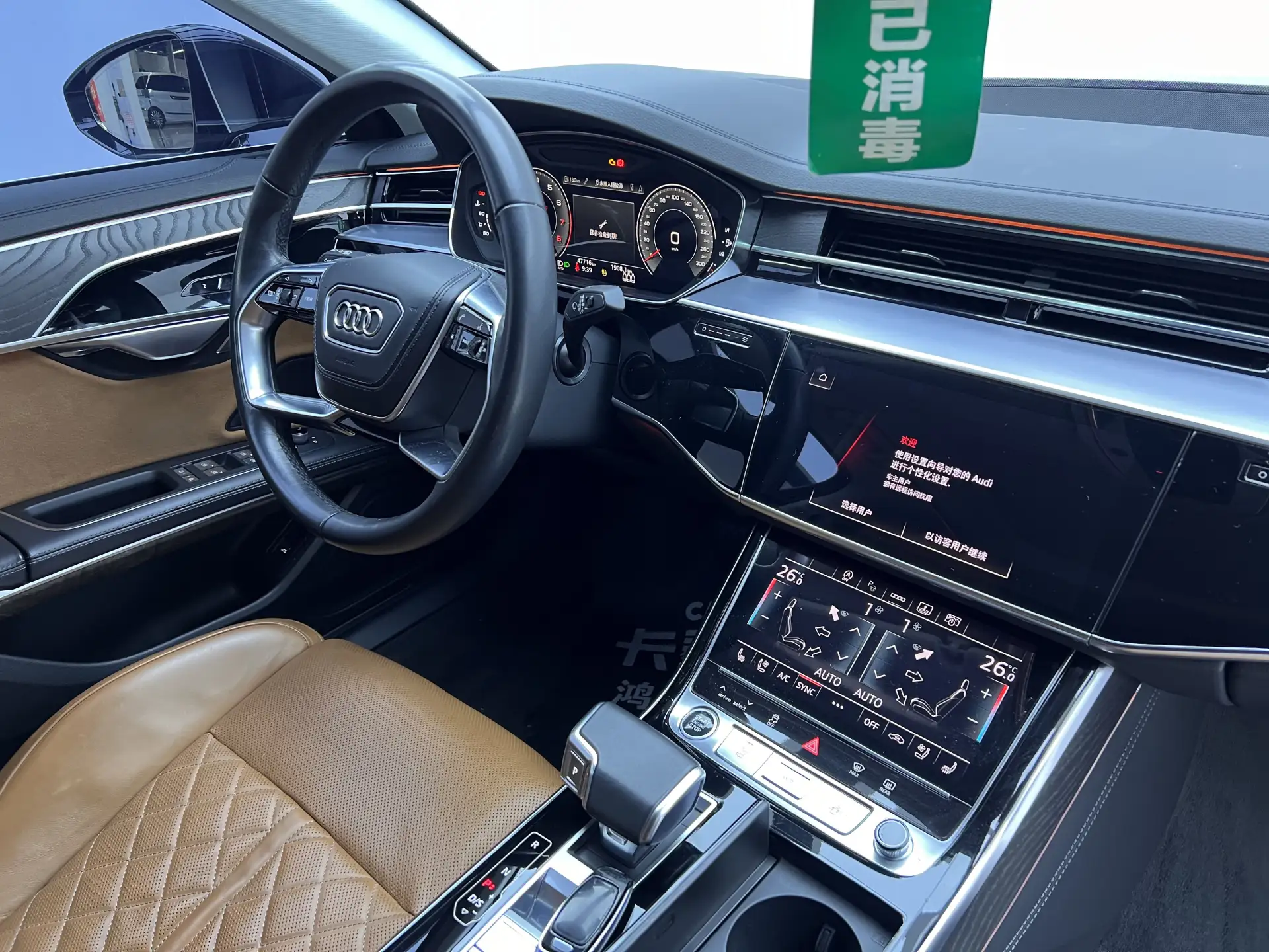 Audi A8L 50 TFSI, 2024 26