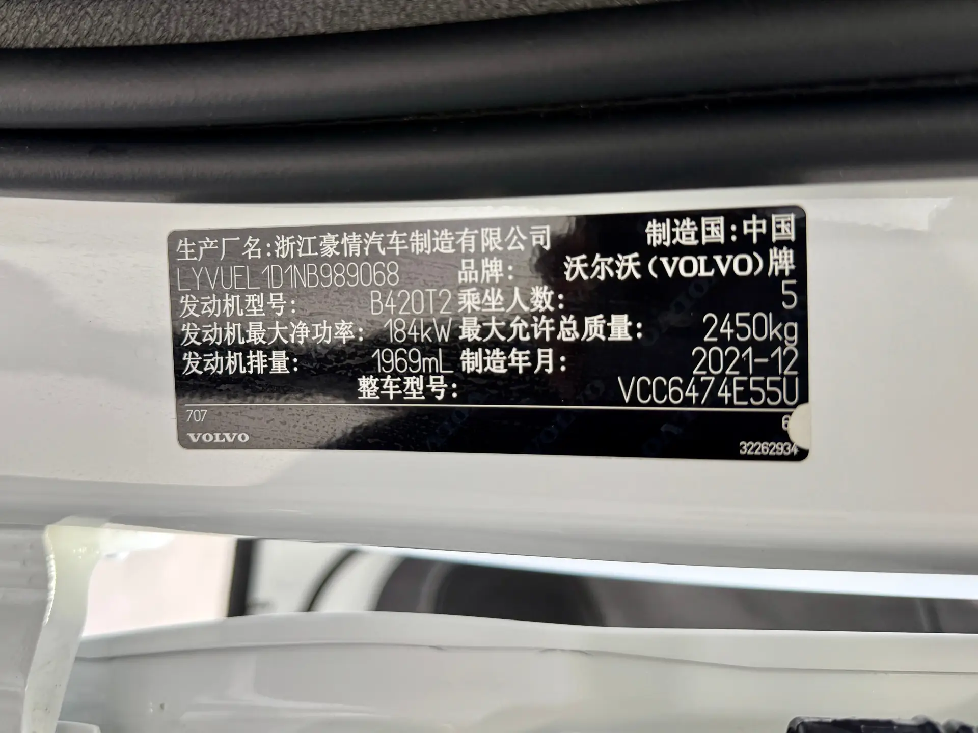 Volvo XC60, 2022 28