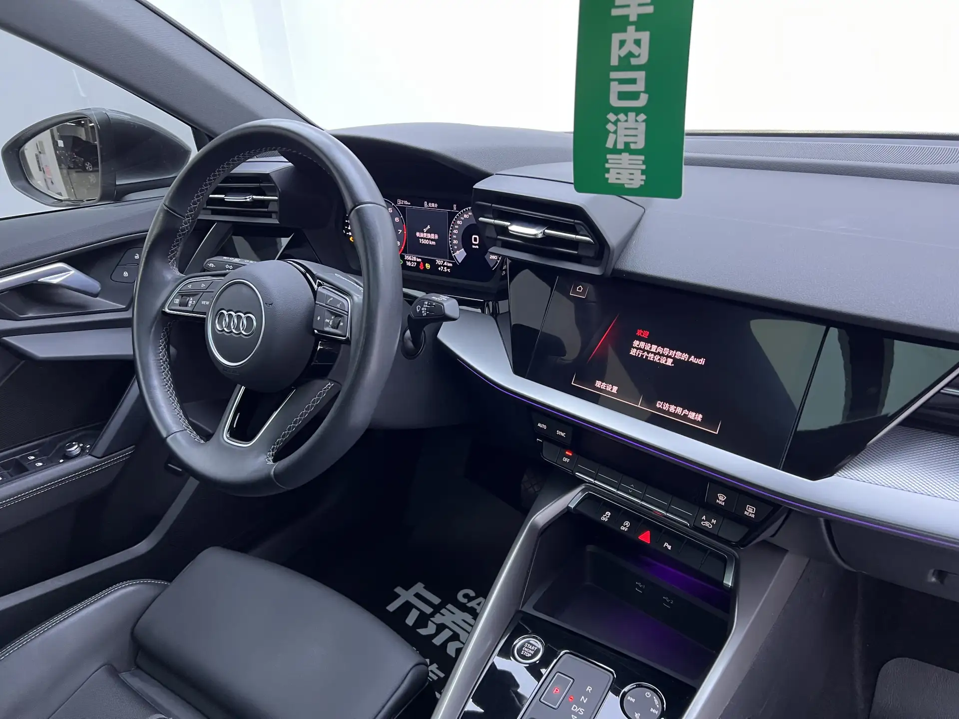 Audi A3, 2024 25