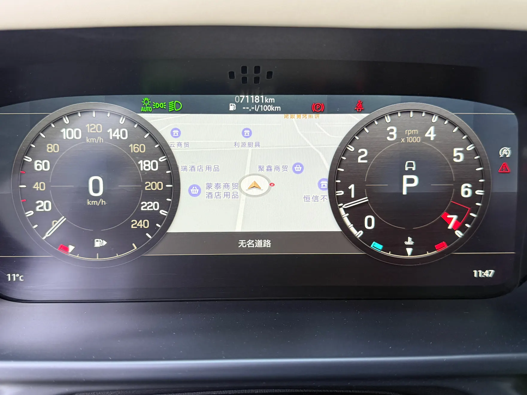 Land Rover Defender, 2023 16