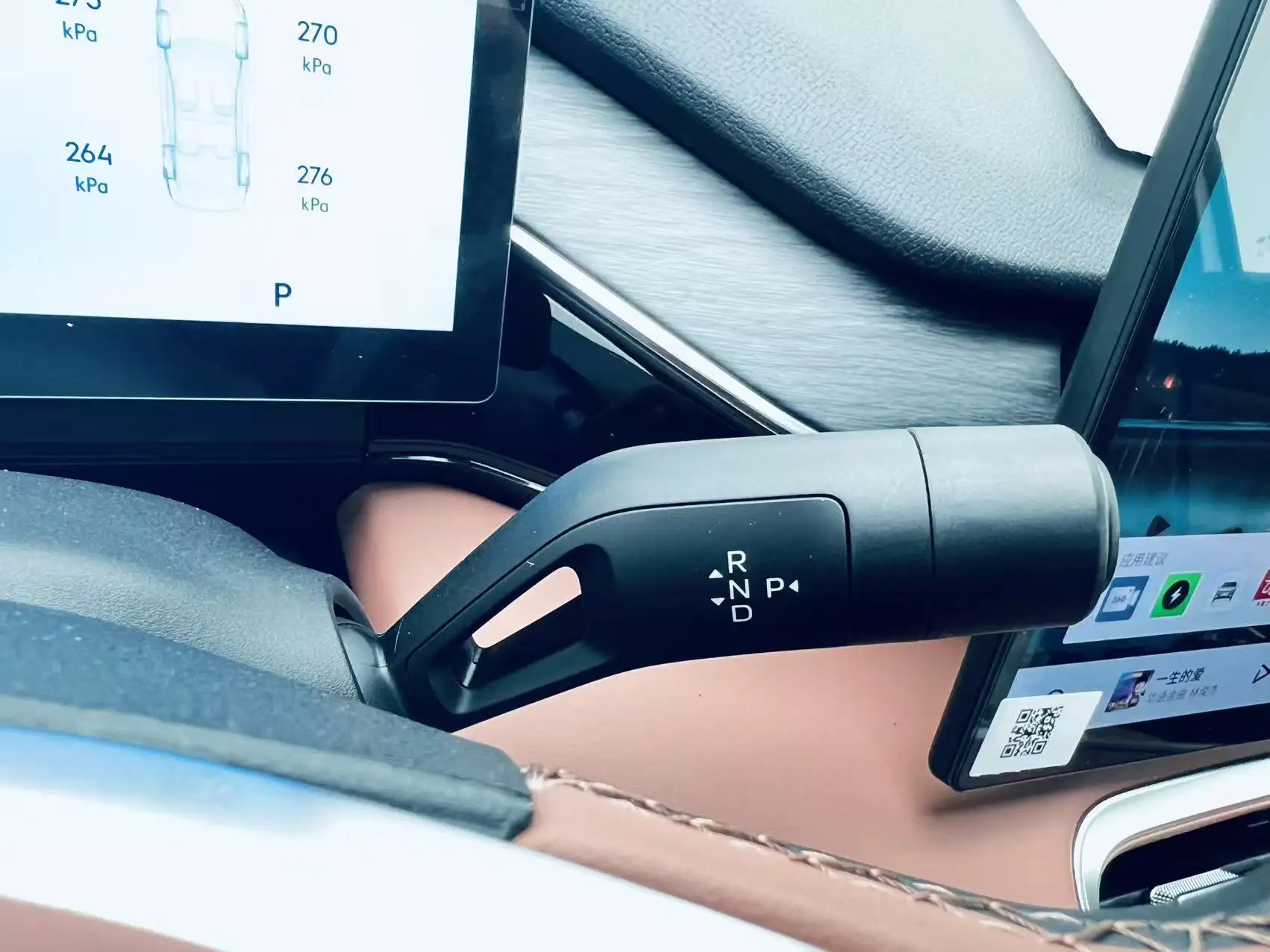 Geely Galaxy Galaxy L6, 2025 15