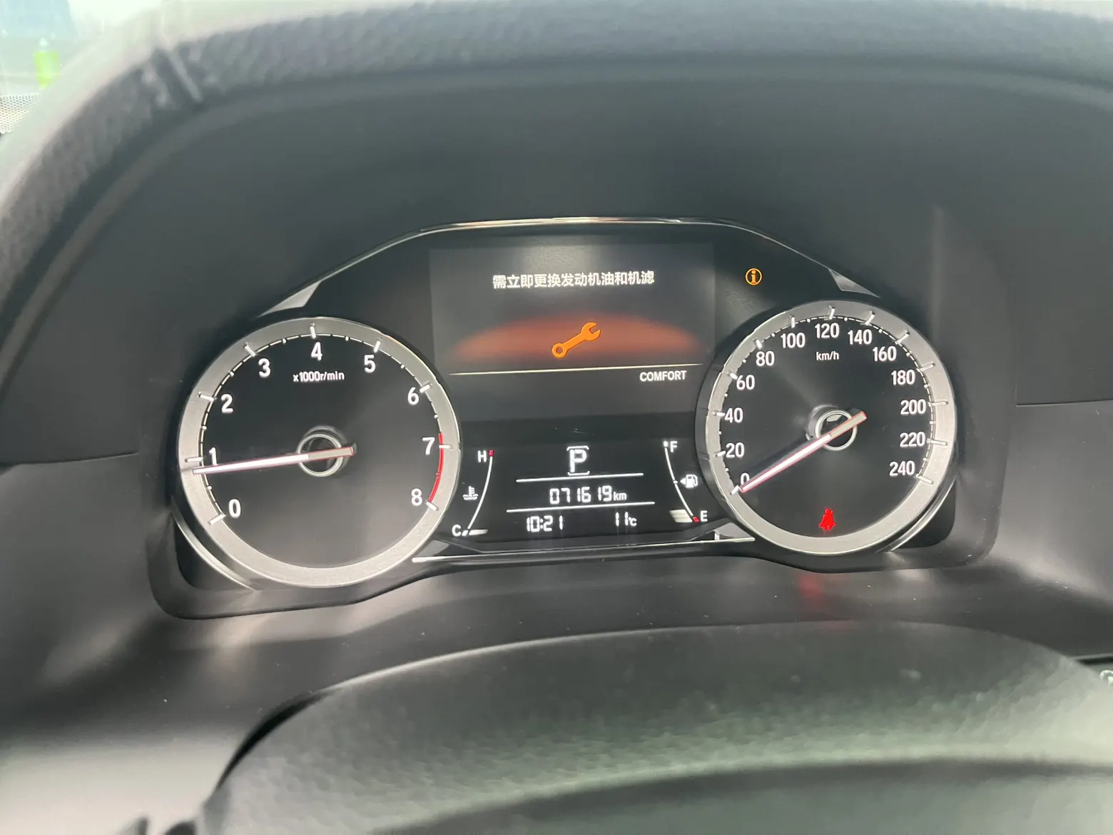 Honda UR-V, 2019 11