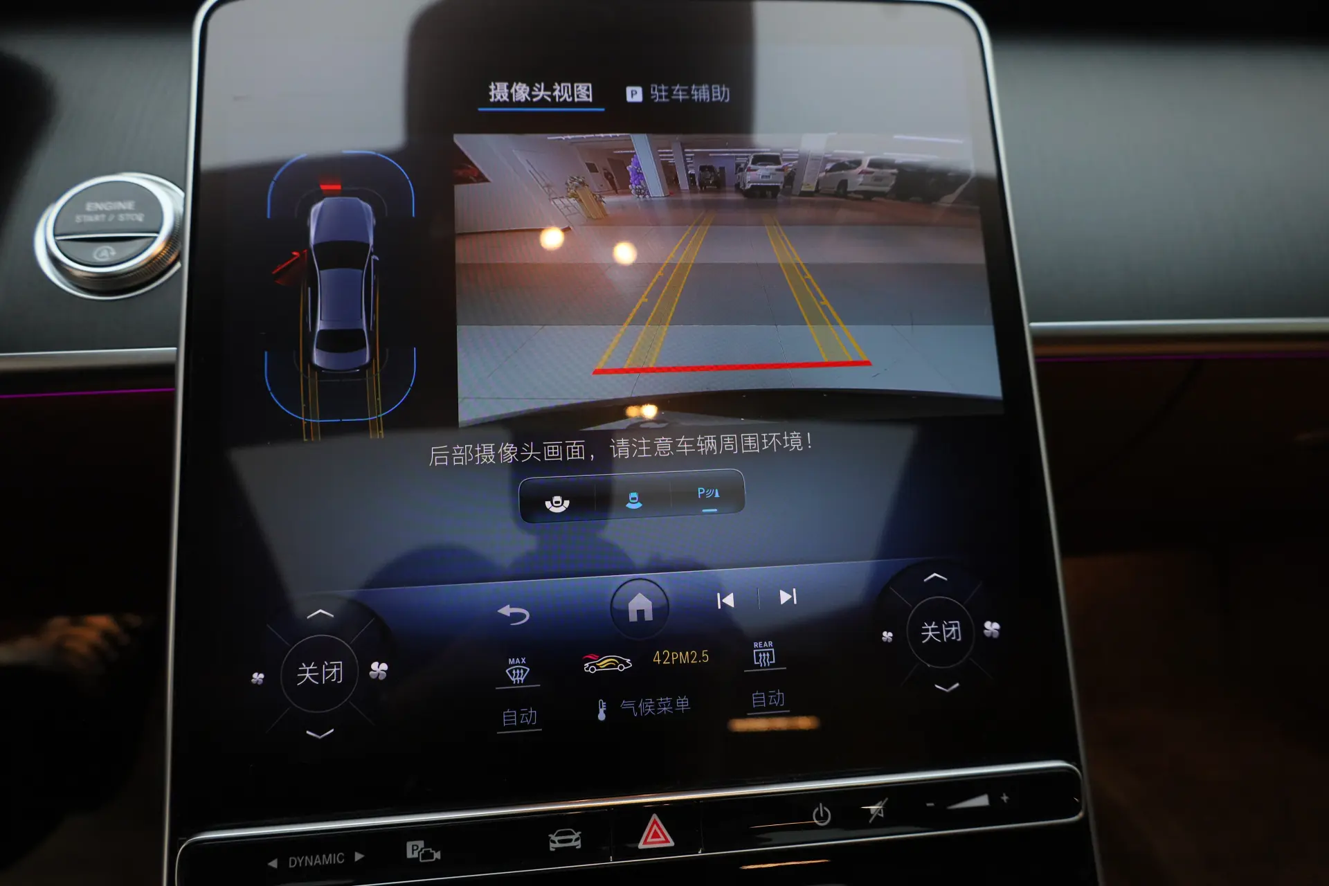Mercedes-Benz S 400 L, 2024 22