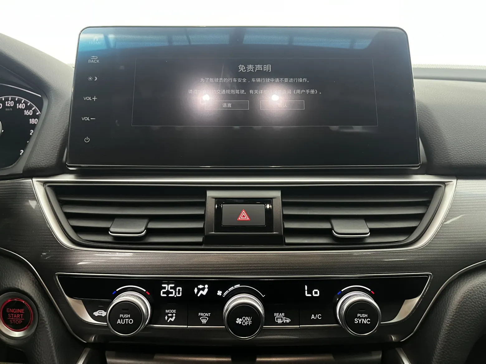 Honda Accord, 2021 16