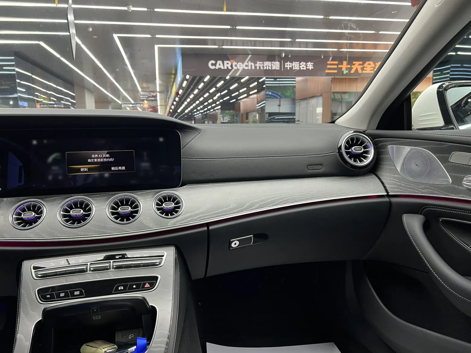 Mercedes-Benz CLS 300, 2021 29