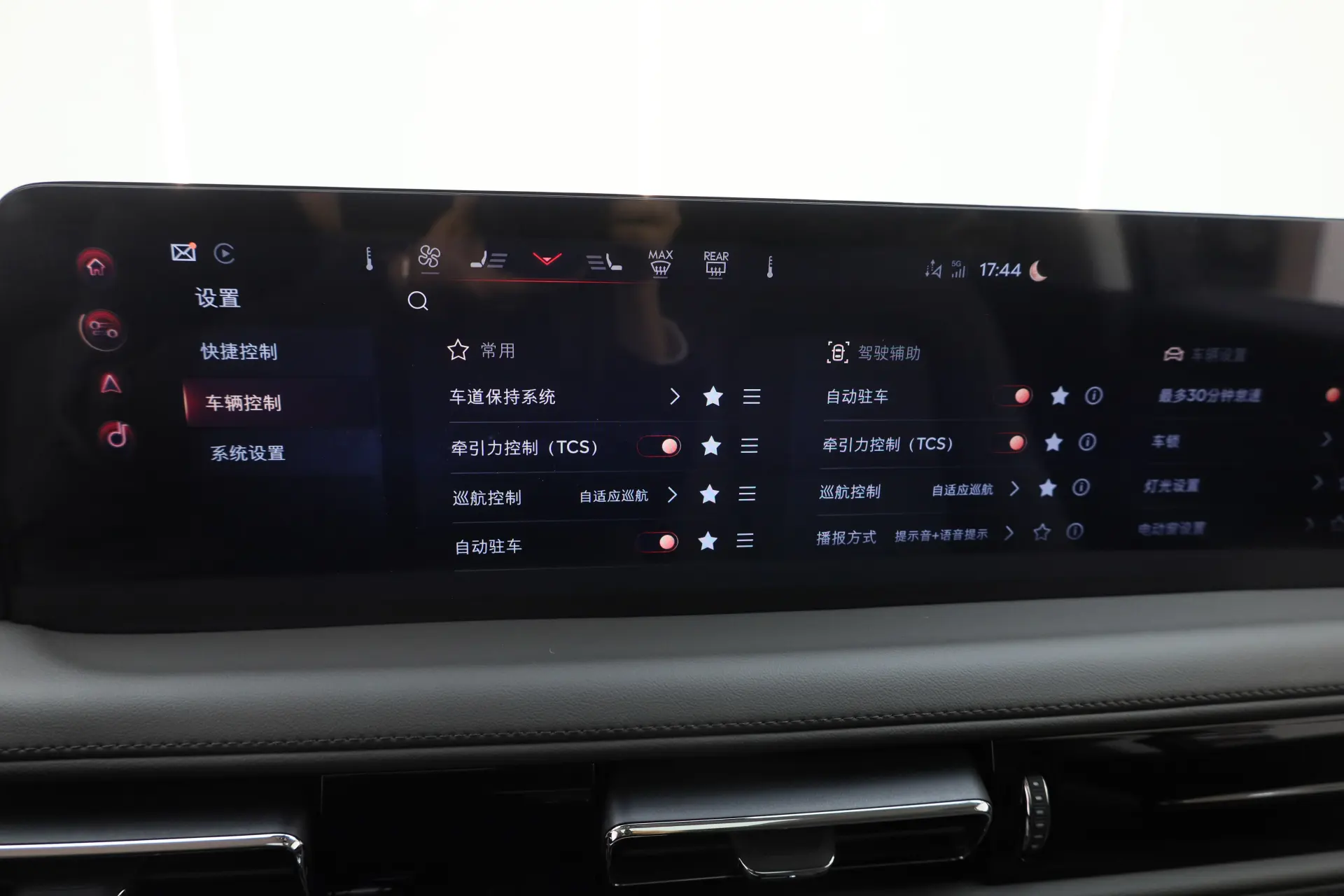Lincoln Aviator, 2025 25