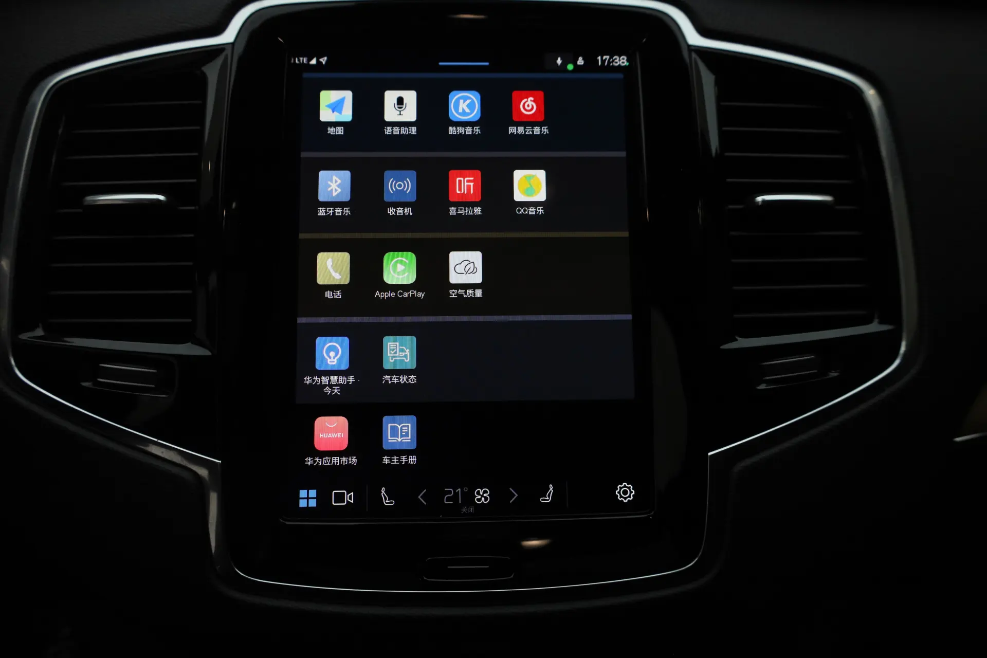 Volvo XC90, 2024 25