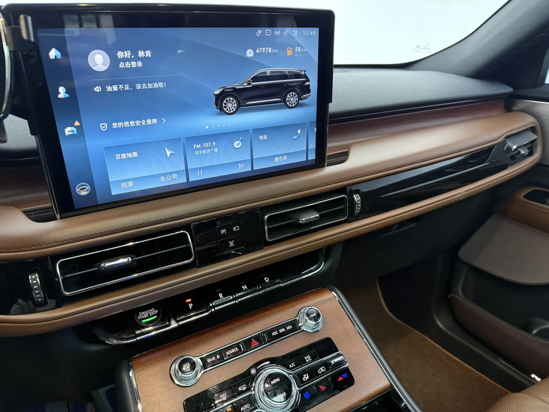Lincoln Aviator, 2022 16