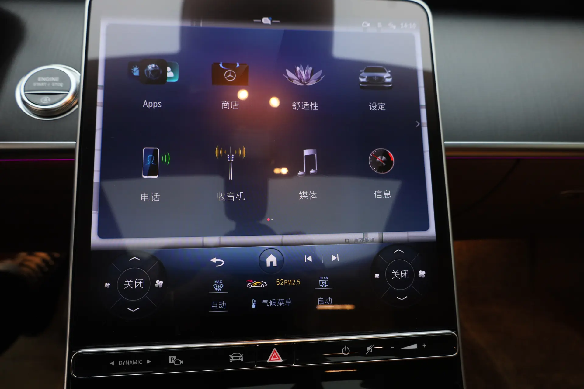 Mercedes-Benz S 400 L, 2024 23