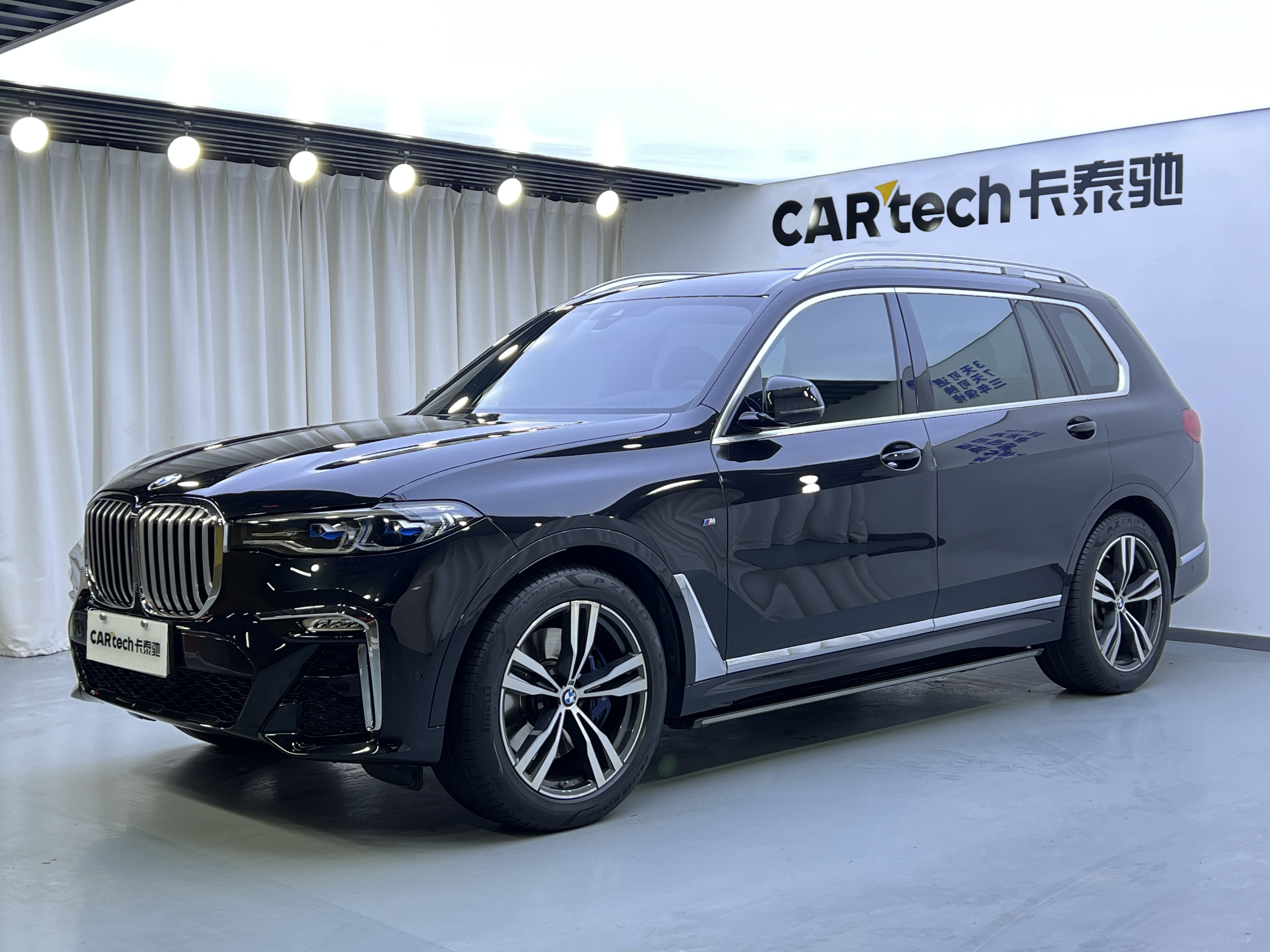 宝马X72022款 xDrive40i 尊享型M运动套装
